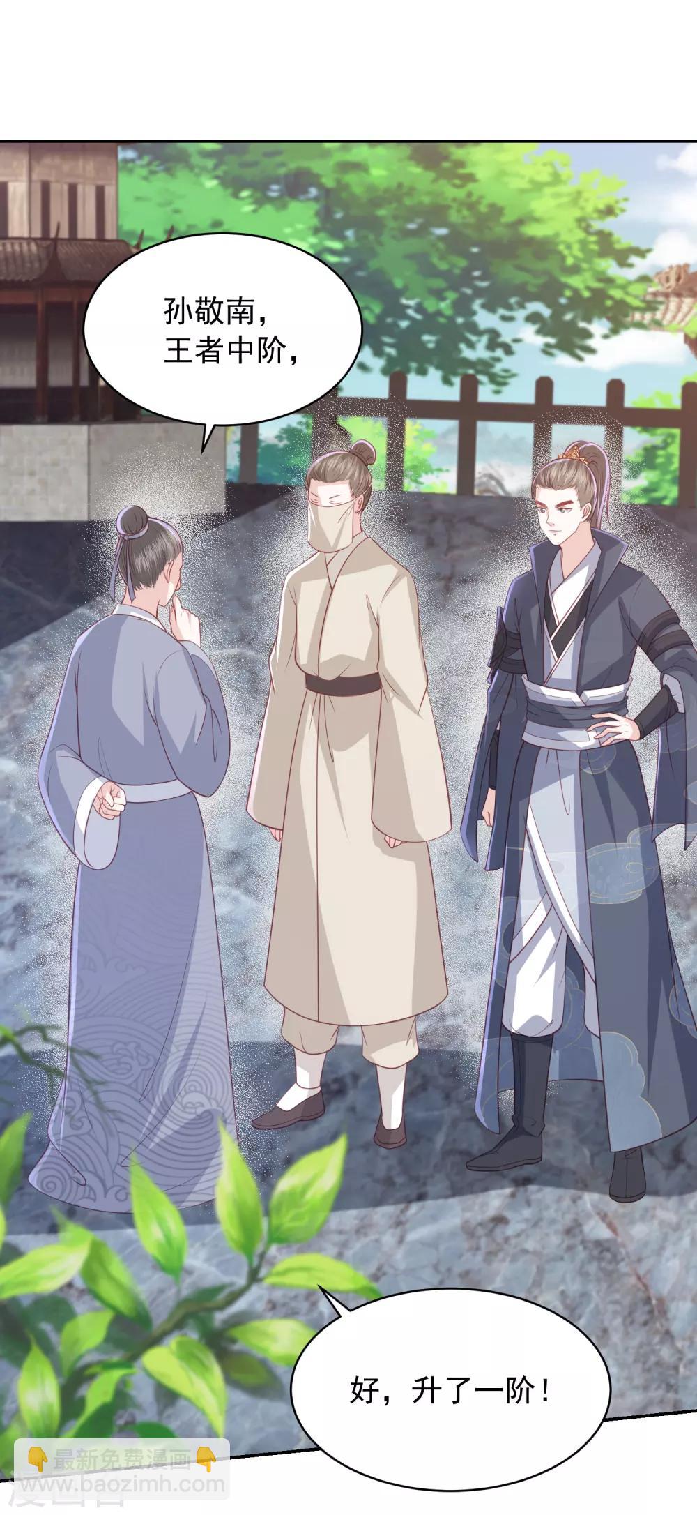 第83话 恐怖如斯2