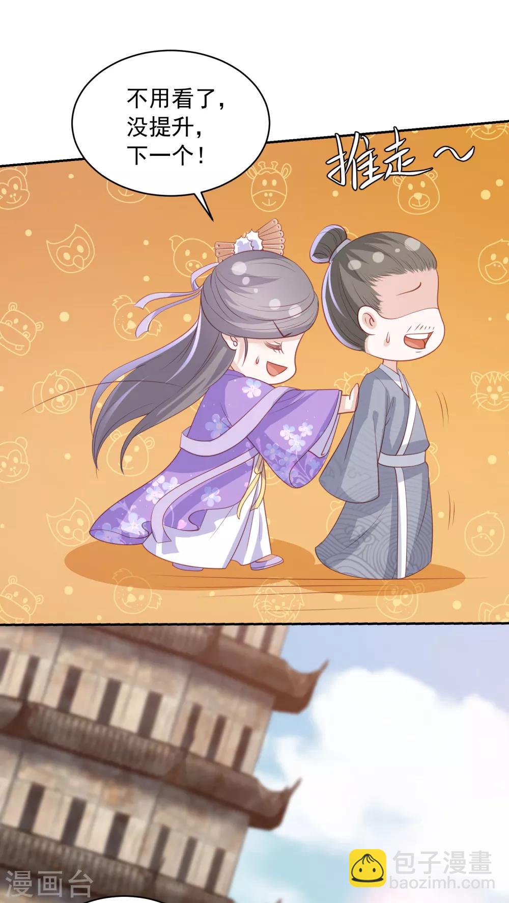 第83话 恐怖如斯4
