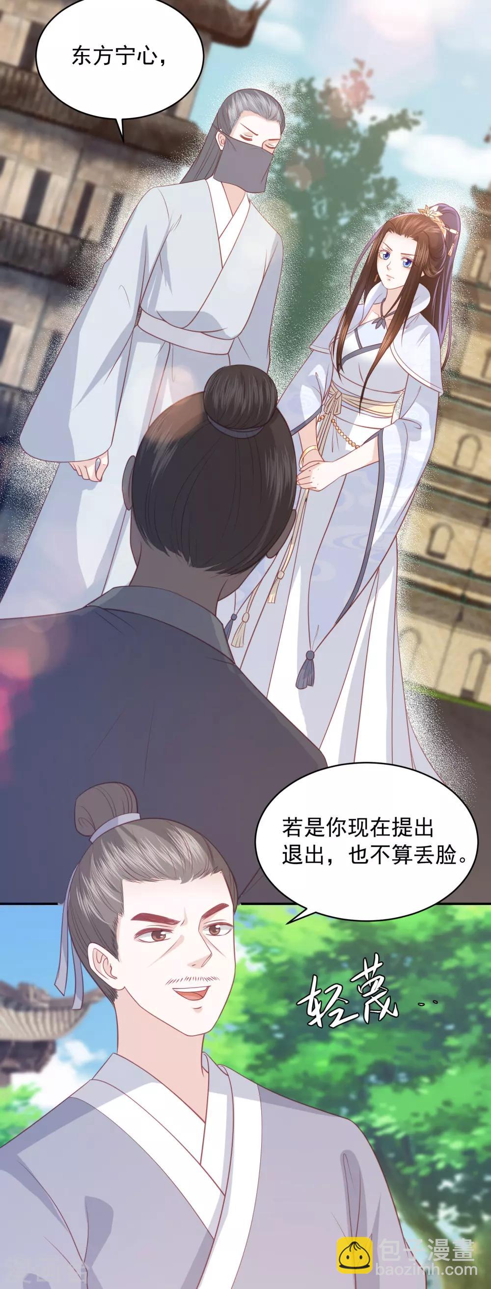 第83话 恐怖如斯5