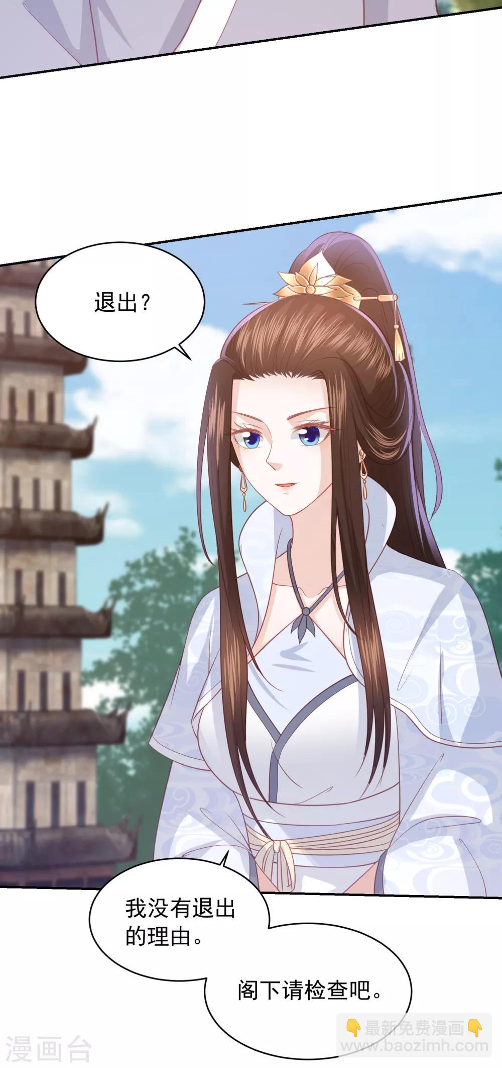 第83话 恐怖如斯6