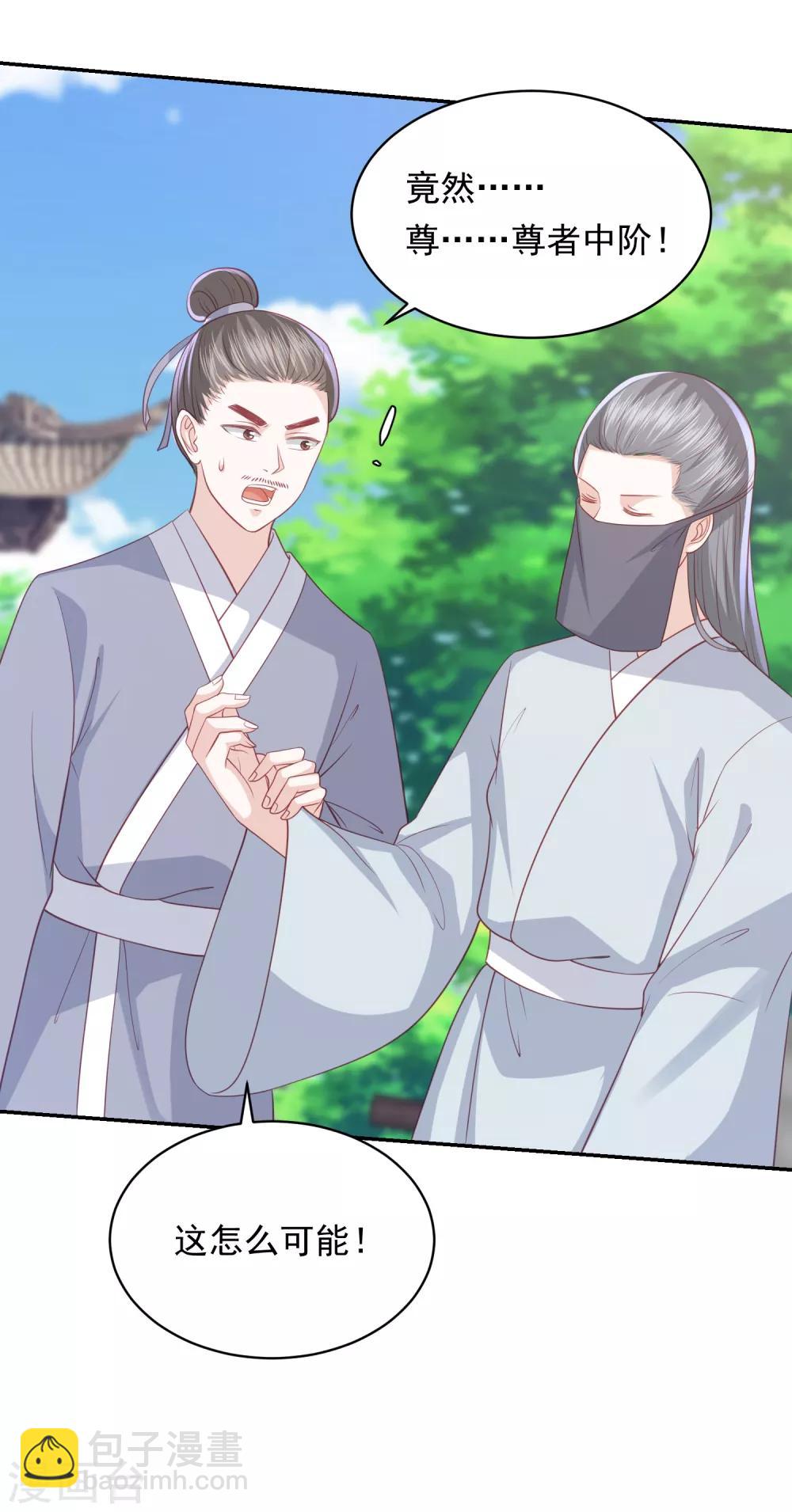 第83话 恐怖如斯7