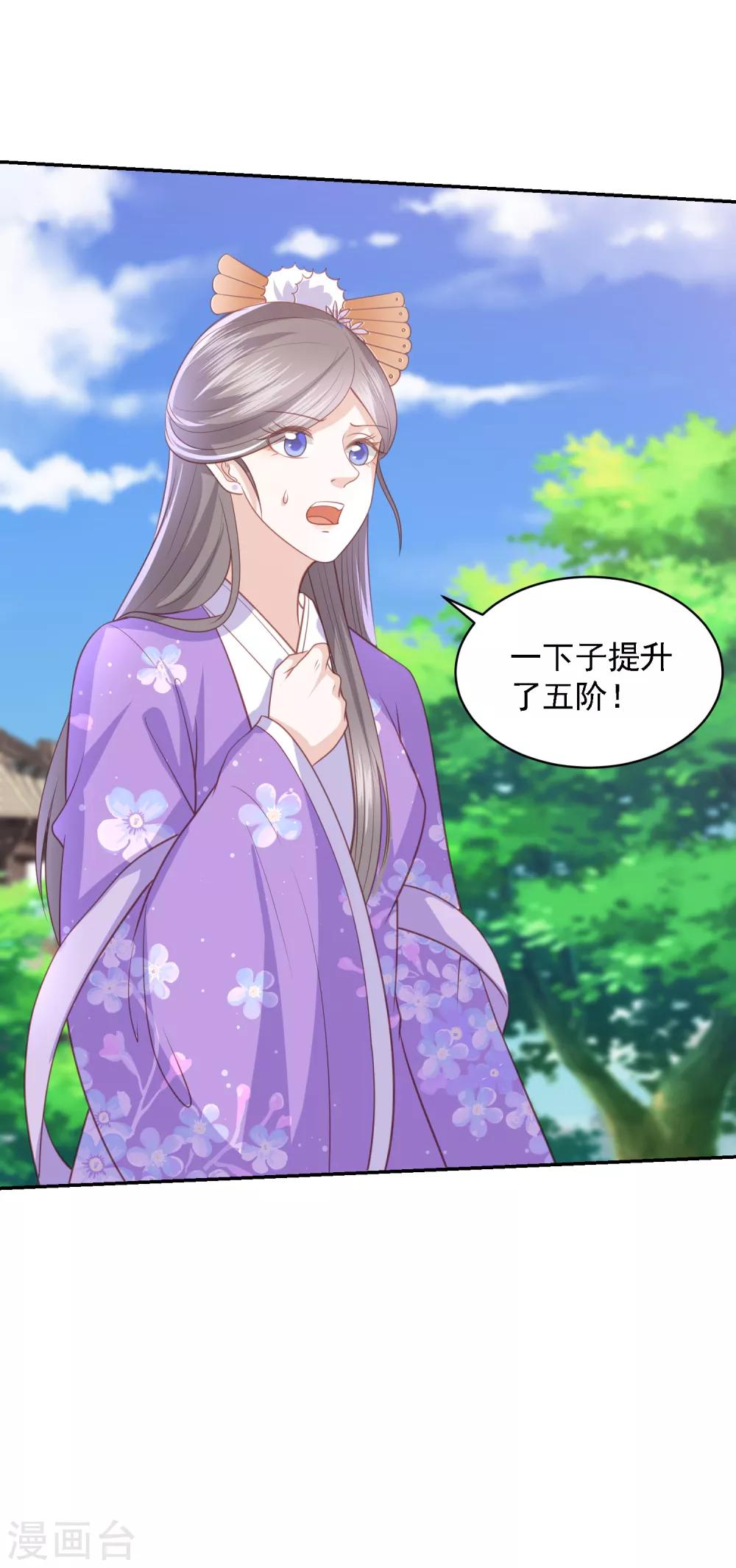 第83话 恐怖如斯8