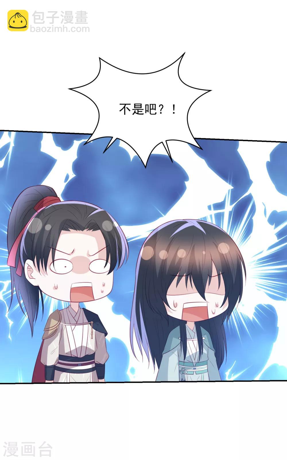 第86话 针塔追杀令15