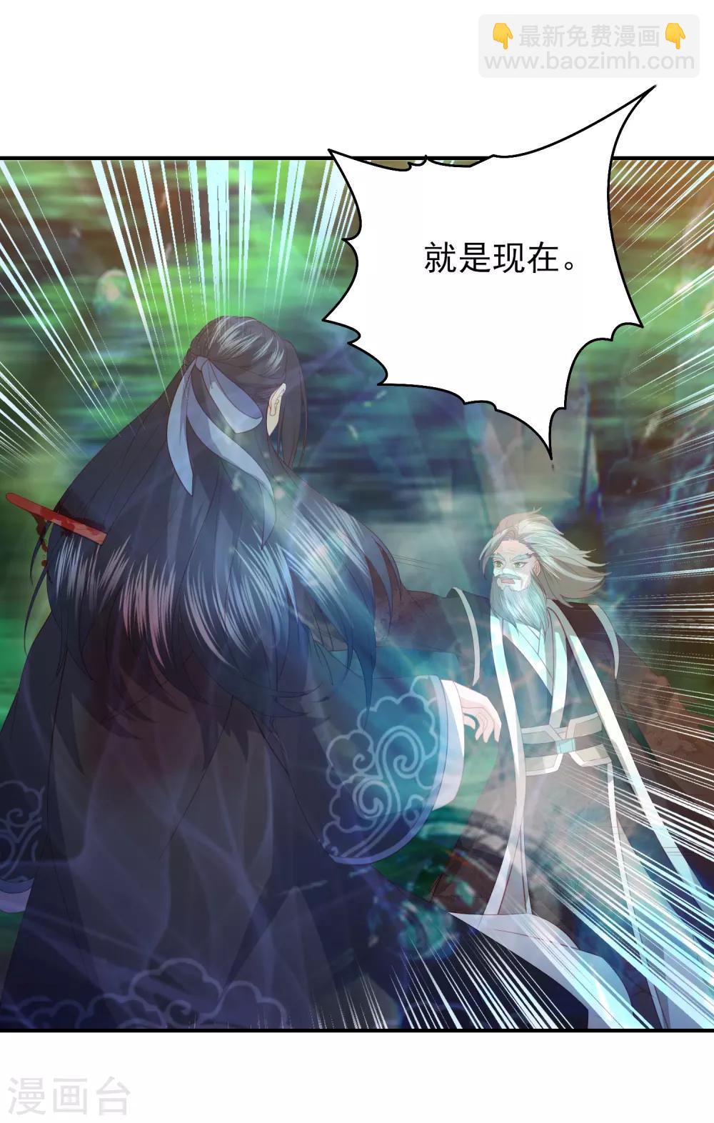 第88话 担心他12