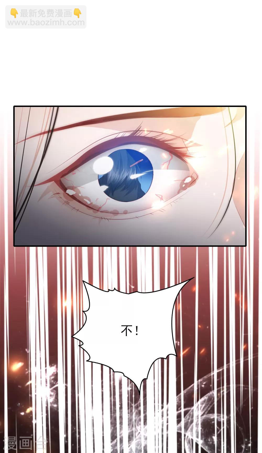 第88话 担心他13