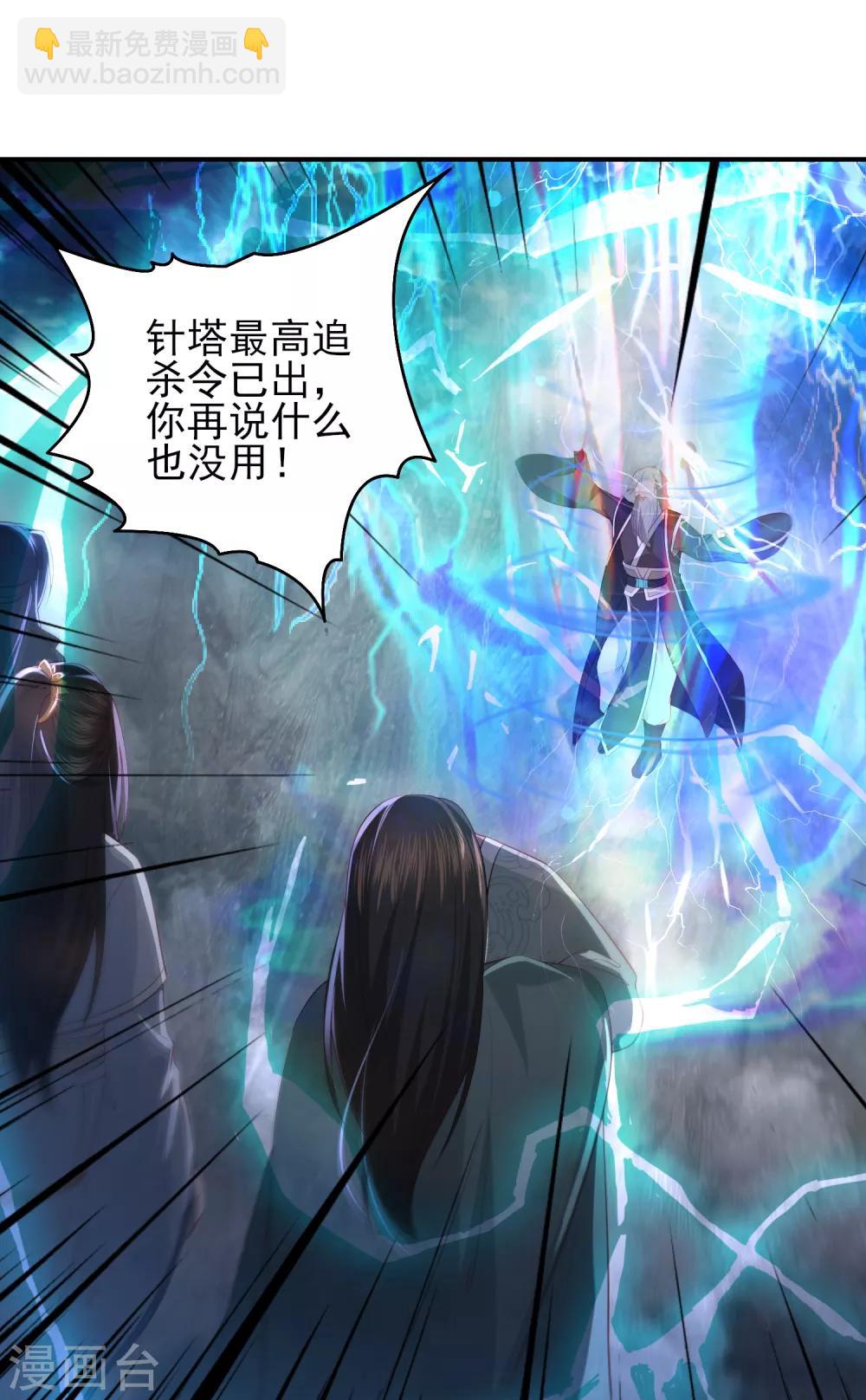 第88话 担心他2