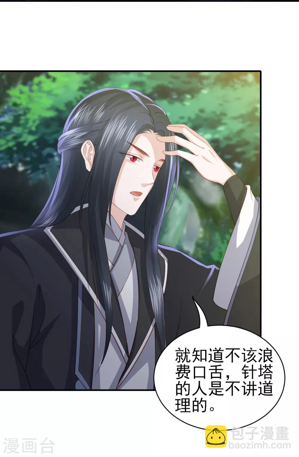 第88话 担心他3