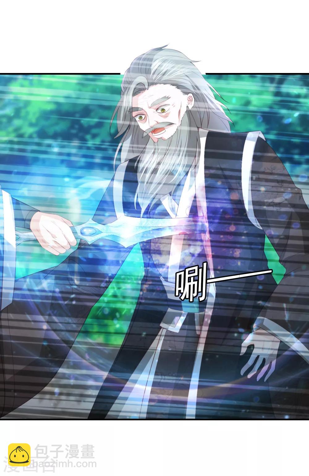 第89话 你不要吓我10