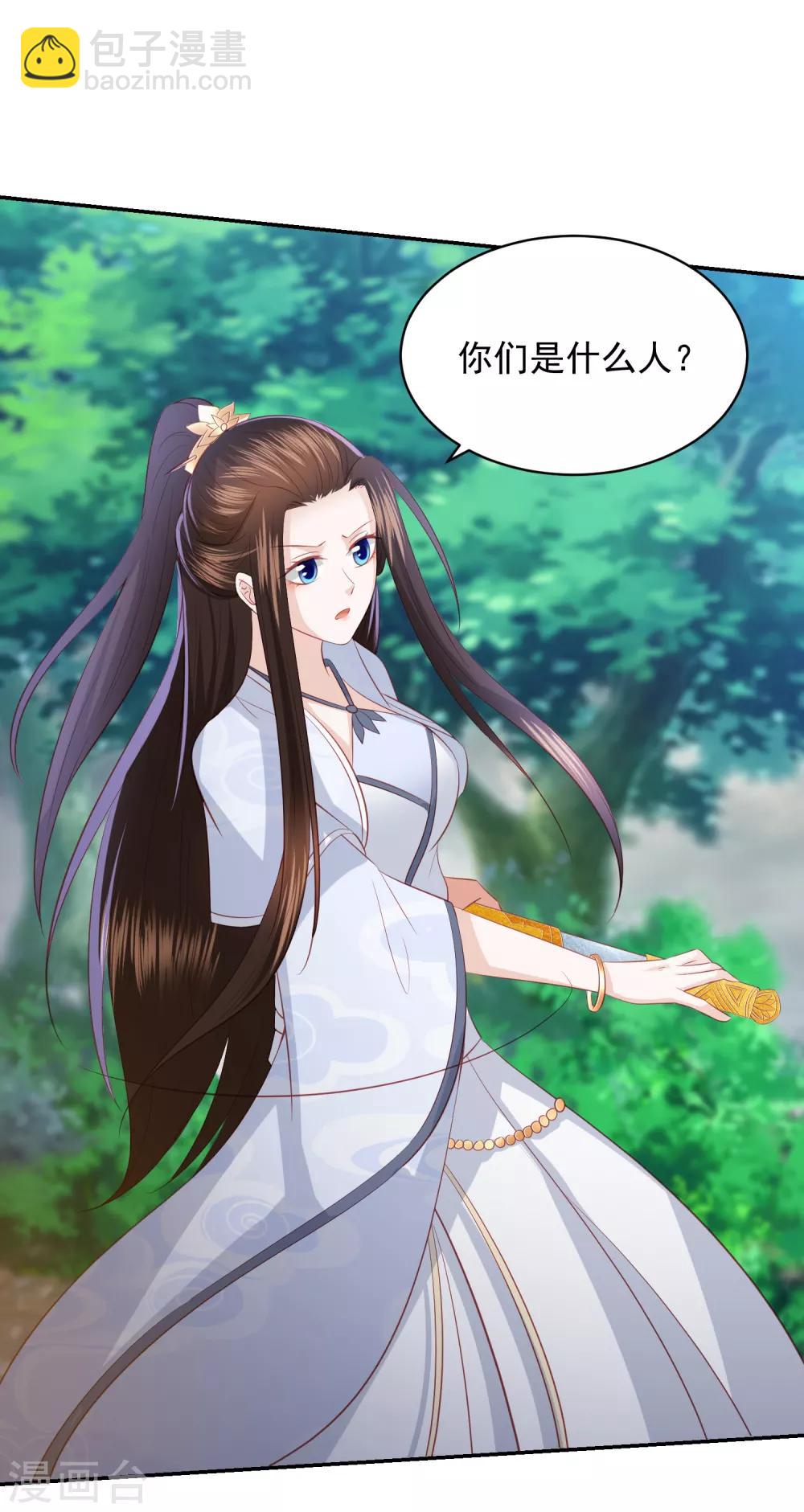 第90话 雪族少主10
