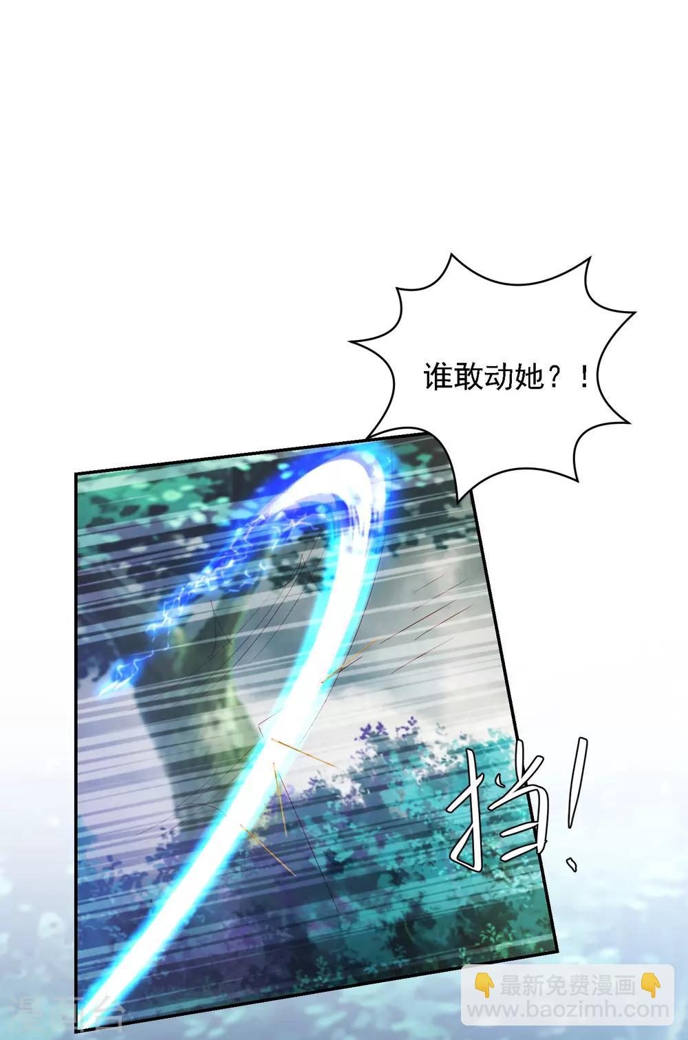 第91话 宁心，等我7