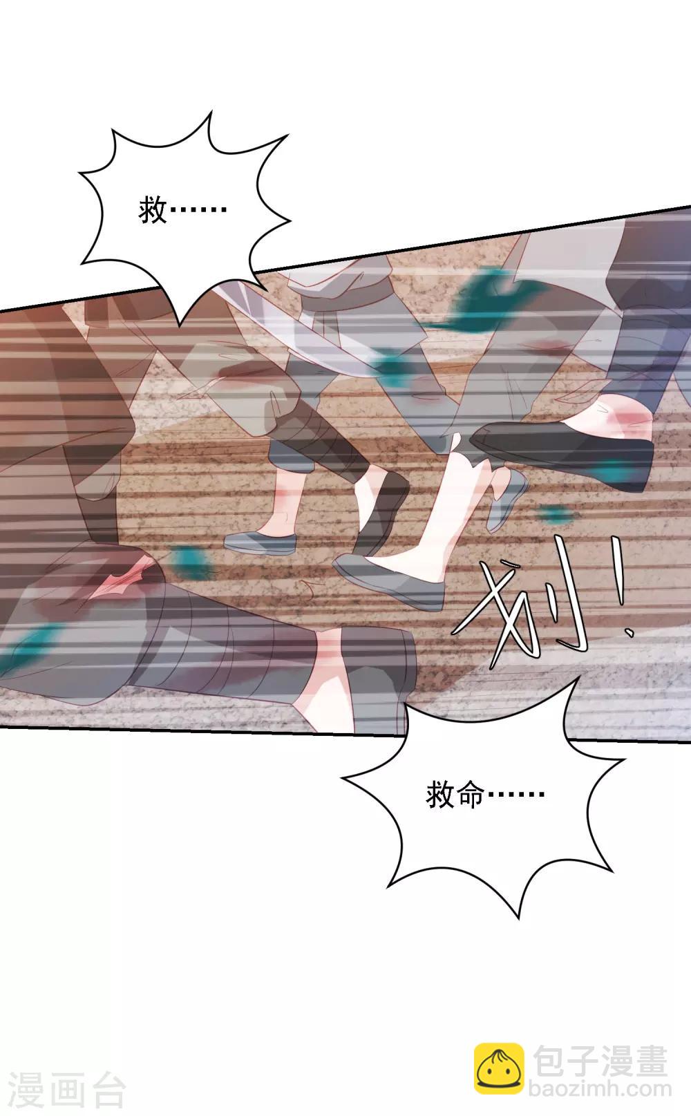 第94话 东方宁心的执着7