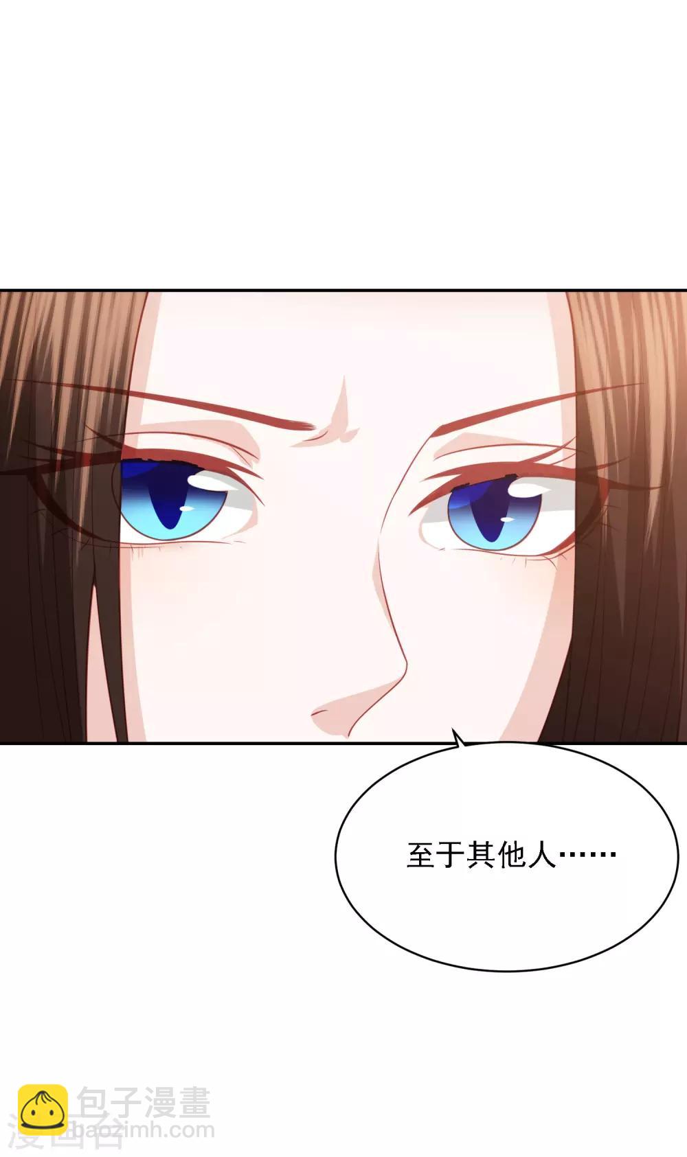 第95话 通敌叛国8