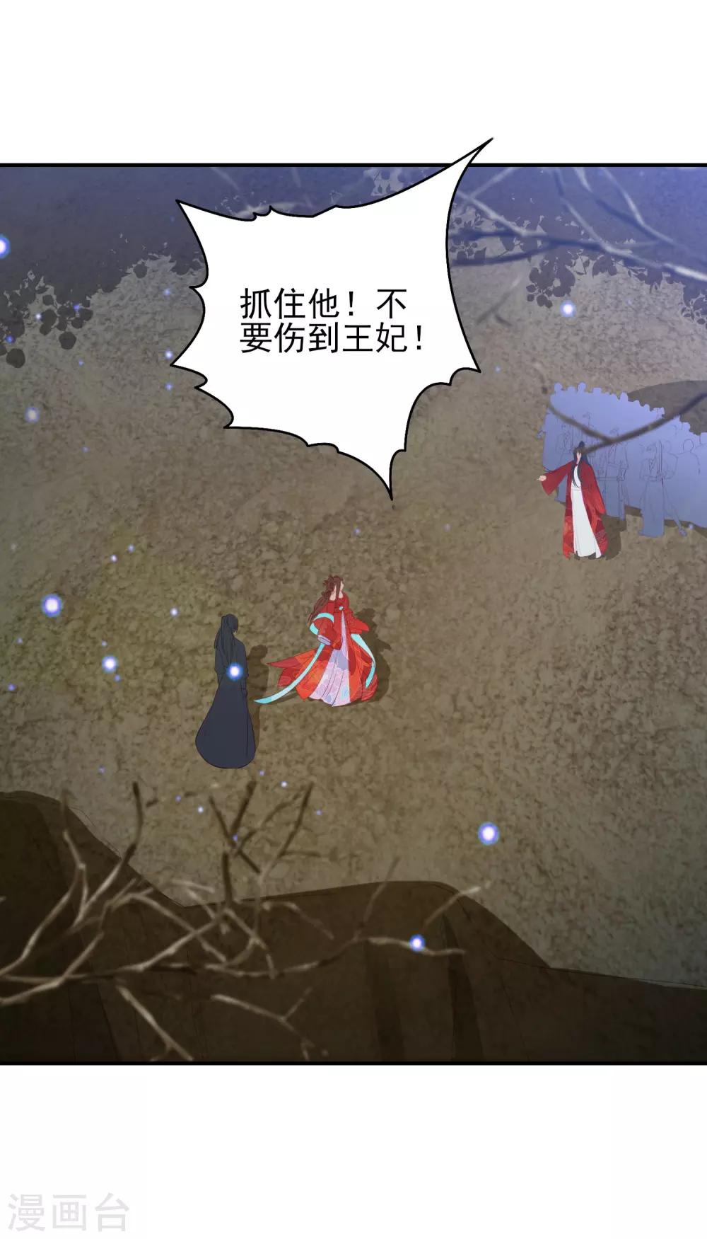 第99话 逃婚8