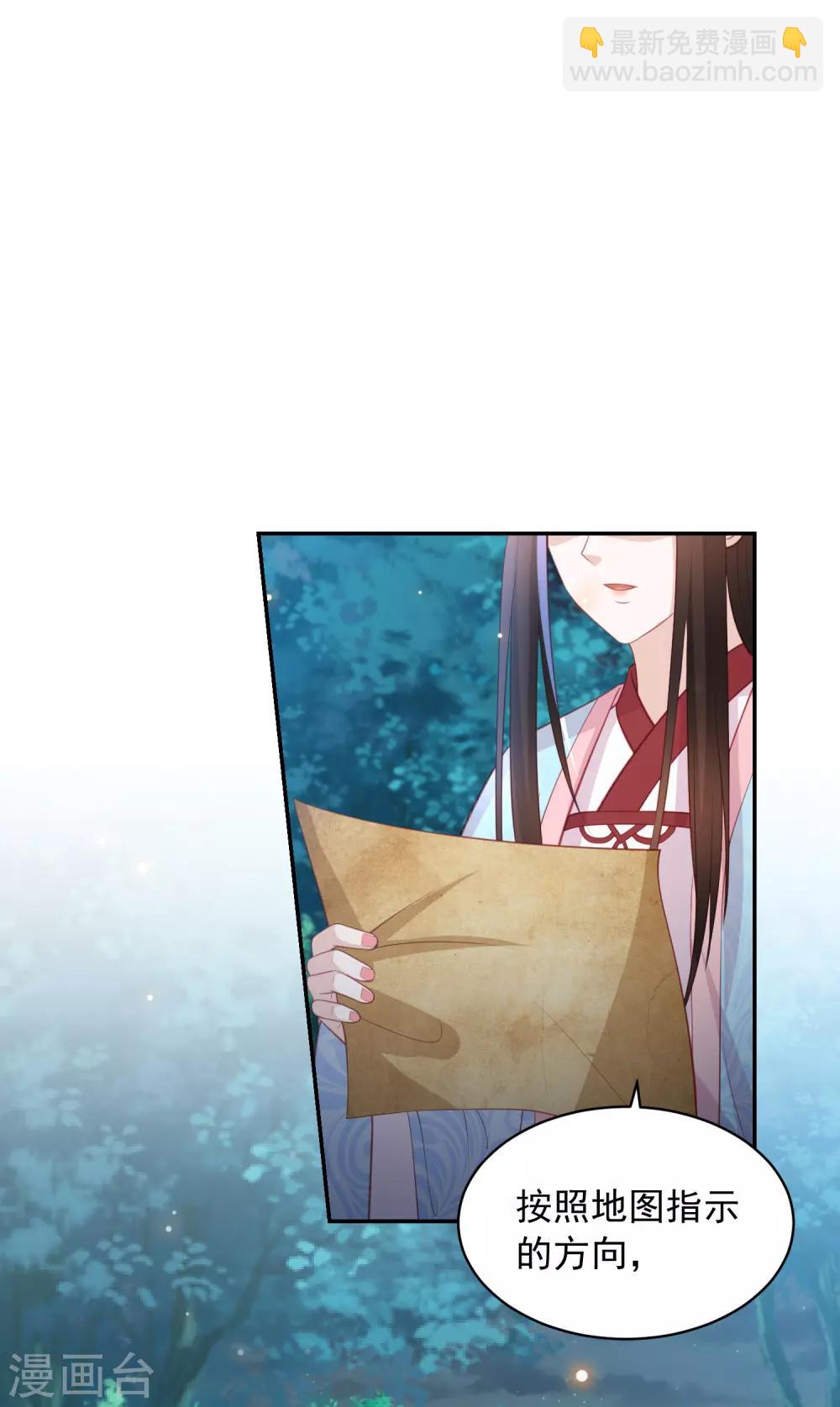 第100话 狗皮膏药—公子苏1