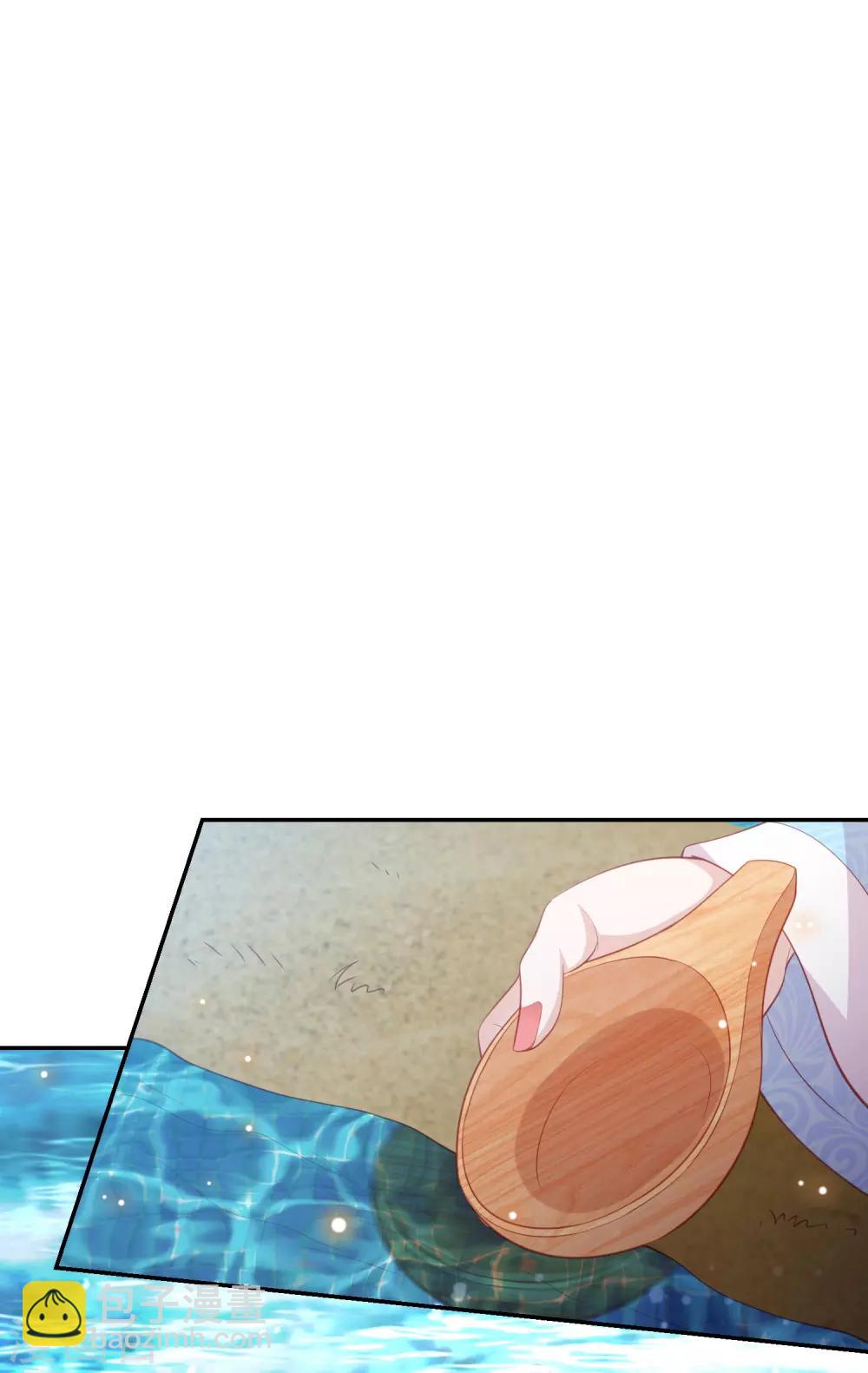 第100话 狗皮膏药—公子苏5