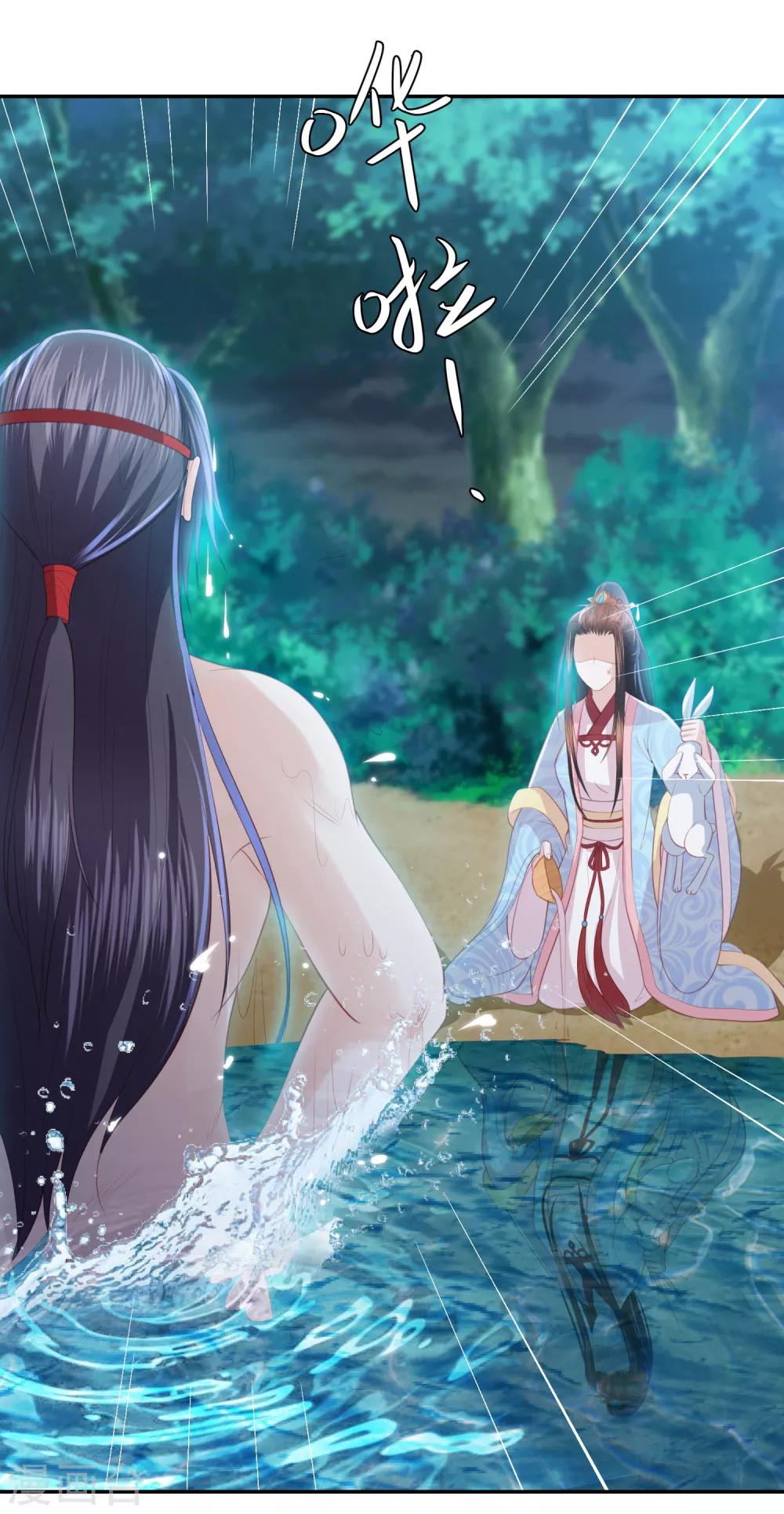 第100话 狗皮膏药—公子苏7