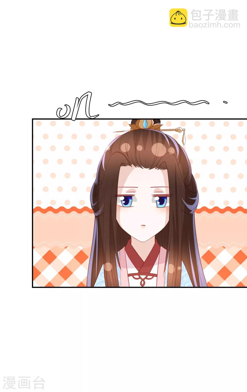 第100话 狗皮膏药—公子苏9