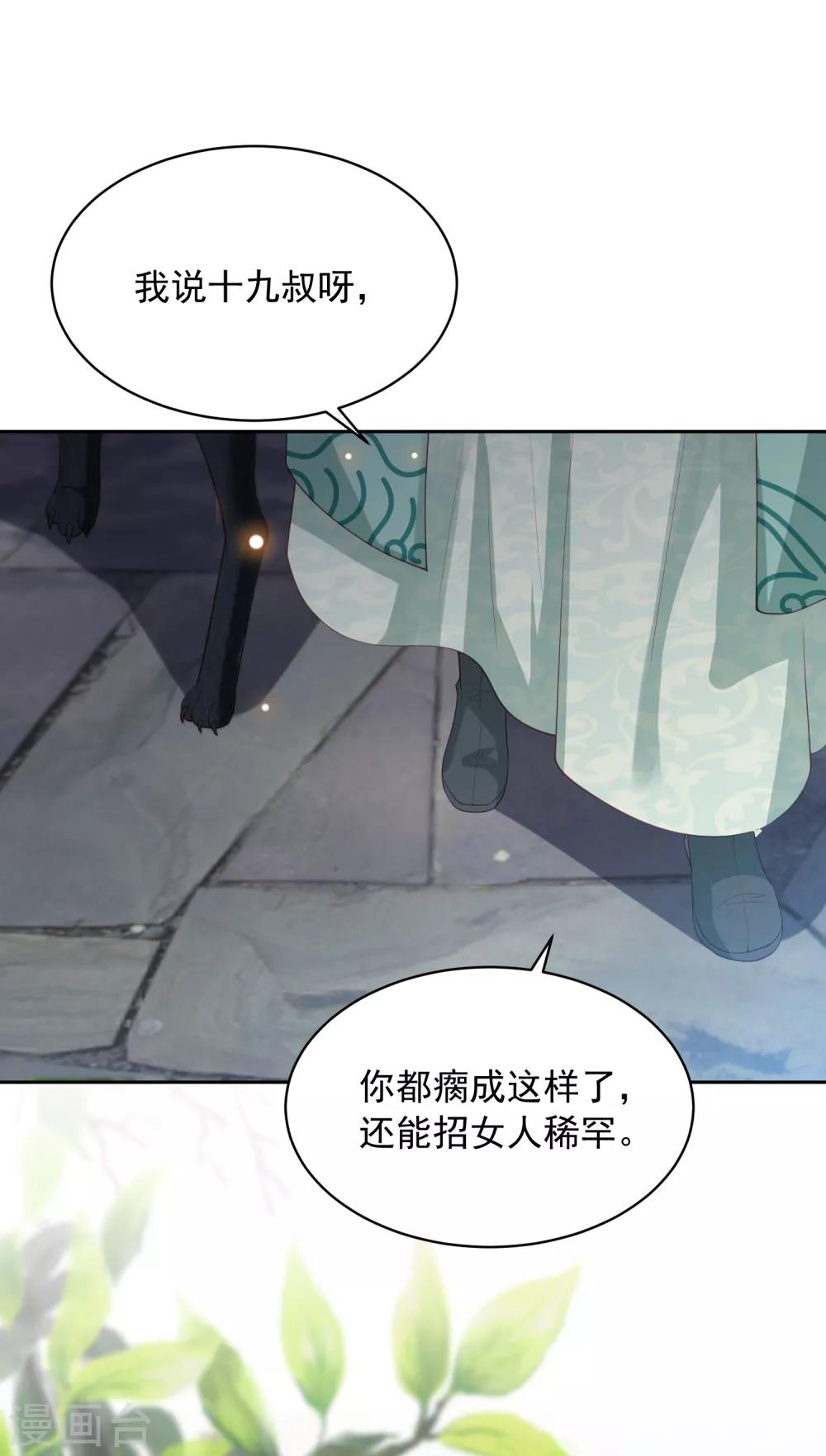 第104话 一家人就要整整齐齐10