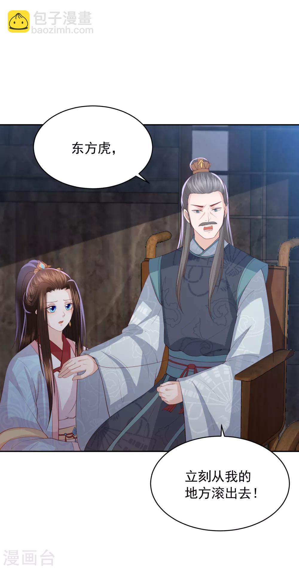 第104话 一家人就要整整齐齐12