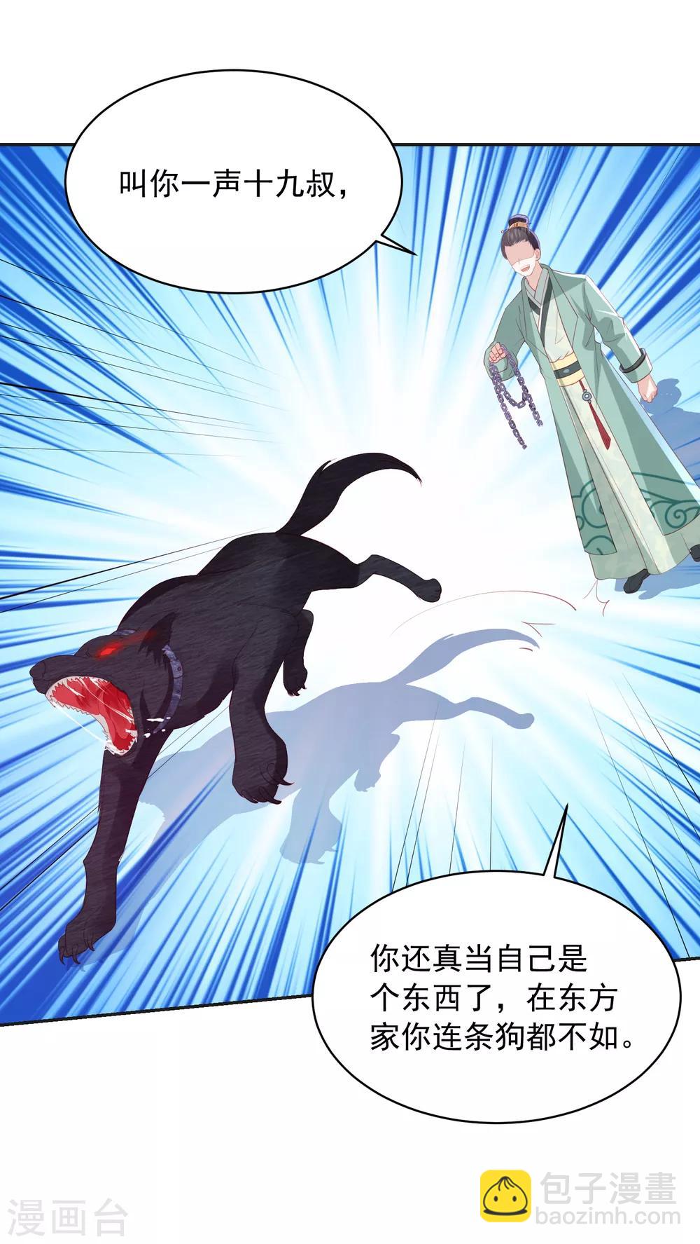 第104话 一家人就要整整齐齐13