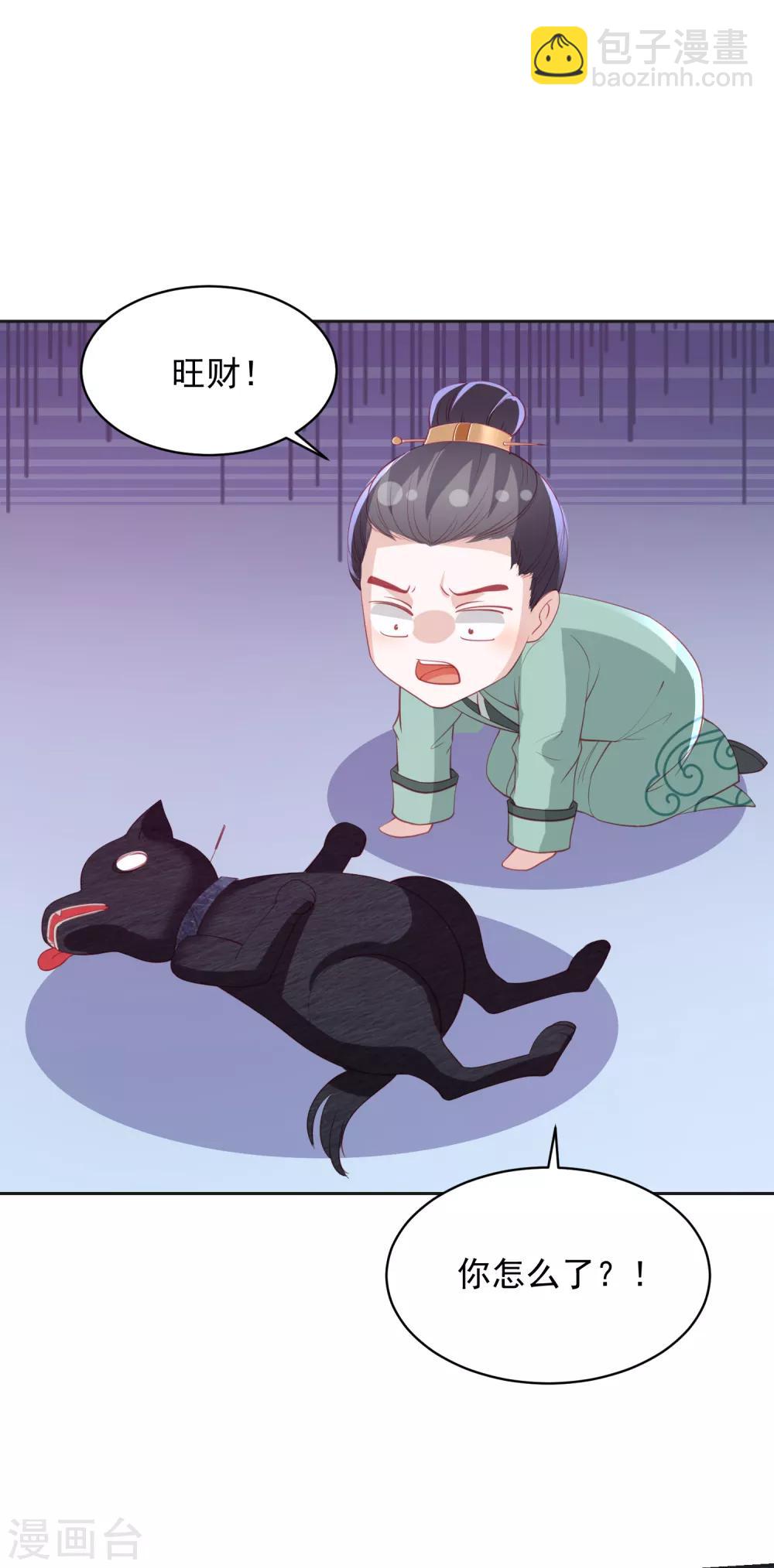 第104话 一家人就要整整齐齐15