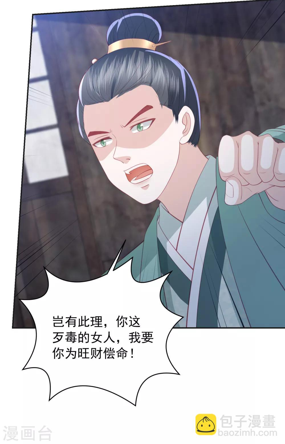 第104话 一家人就要整整齐齐16