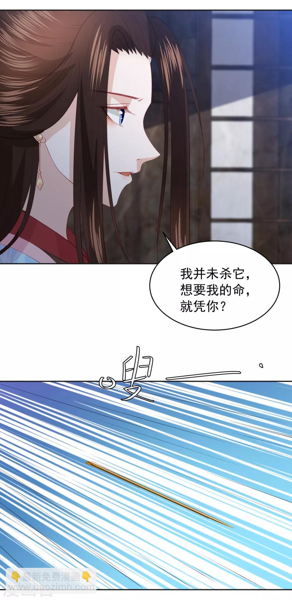 第104话 一家人就要整整齐齐17