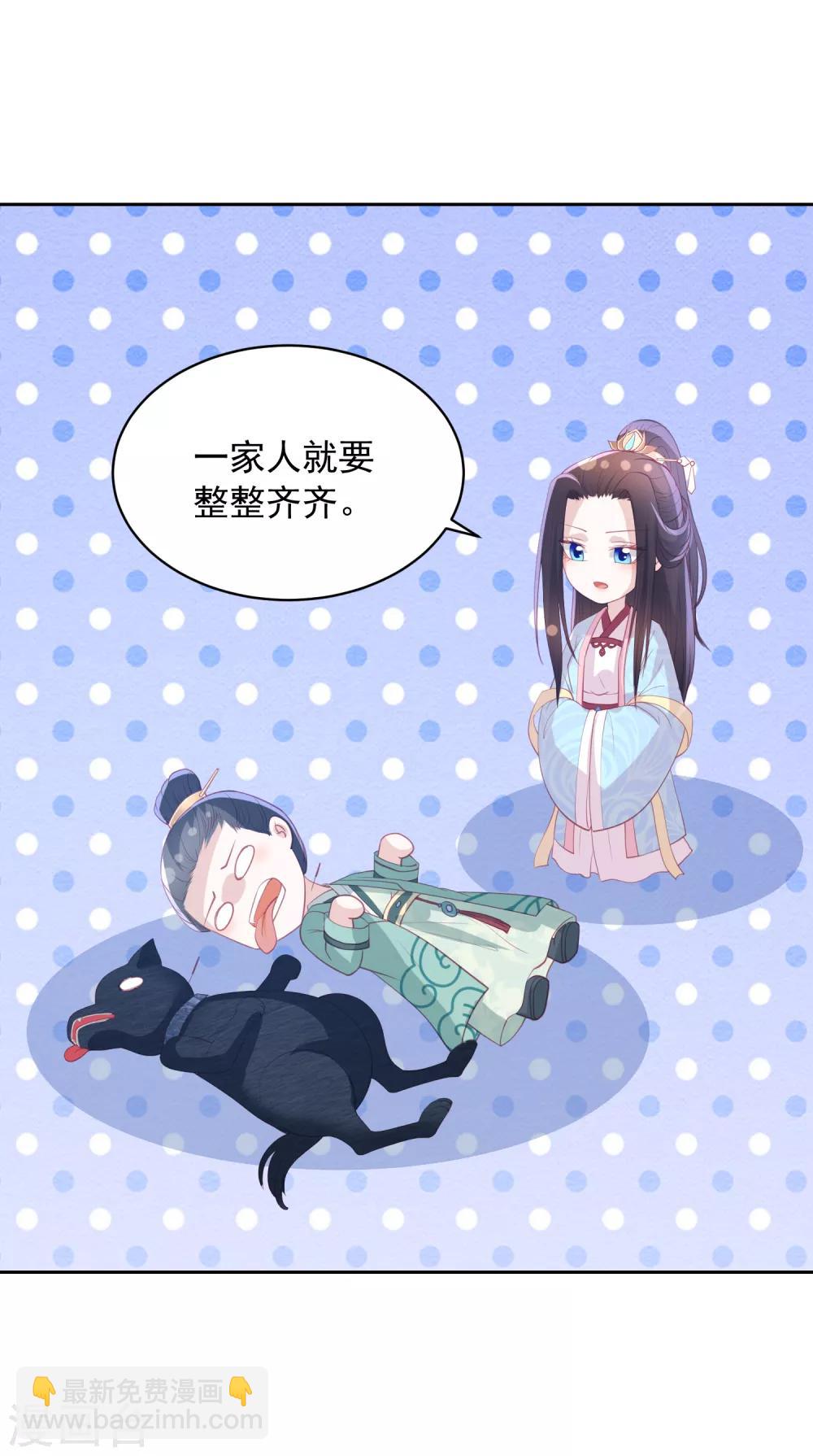 第104话 一家人就要整整齐齐18