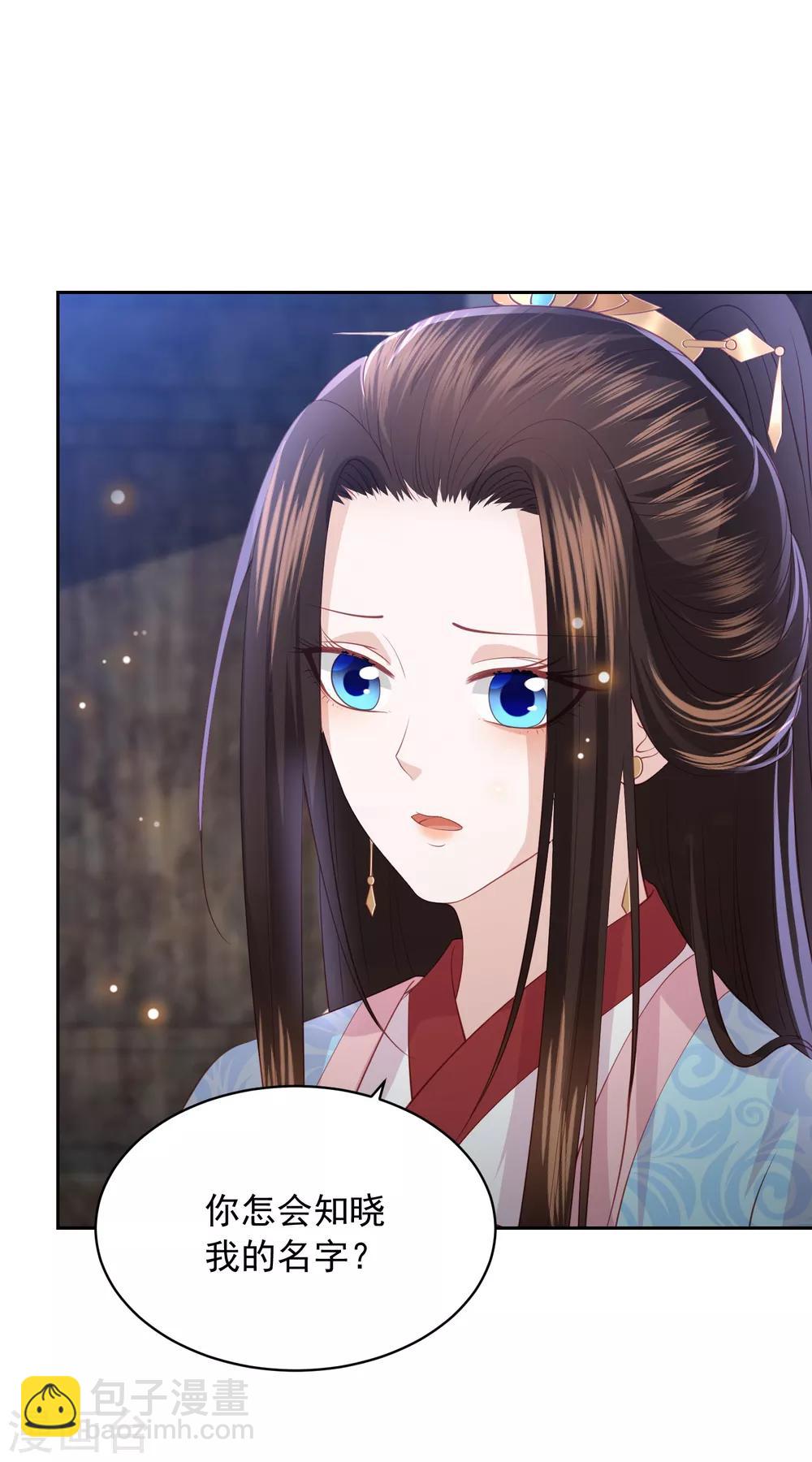 第104话 一家人就要整整齐齐5