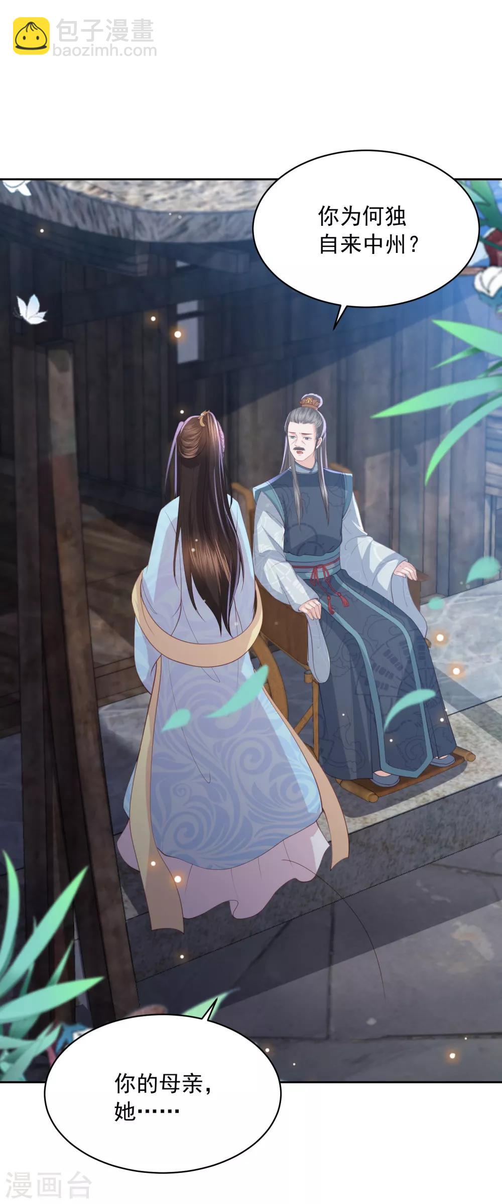 第104话 一家人就要整整齐齐7