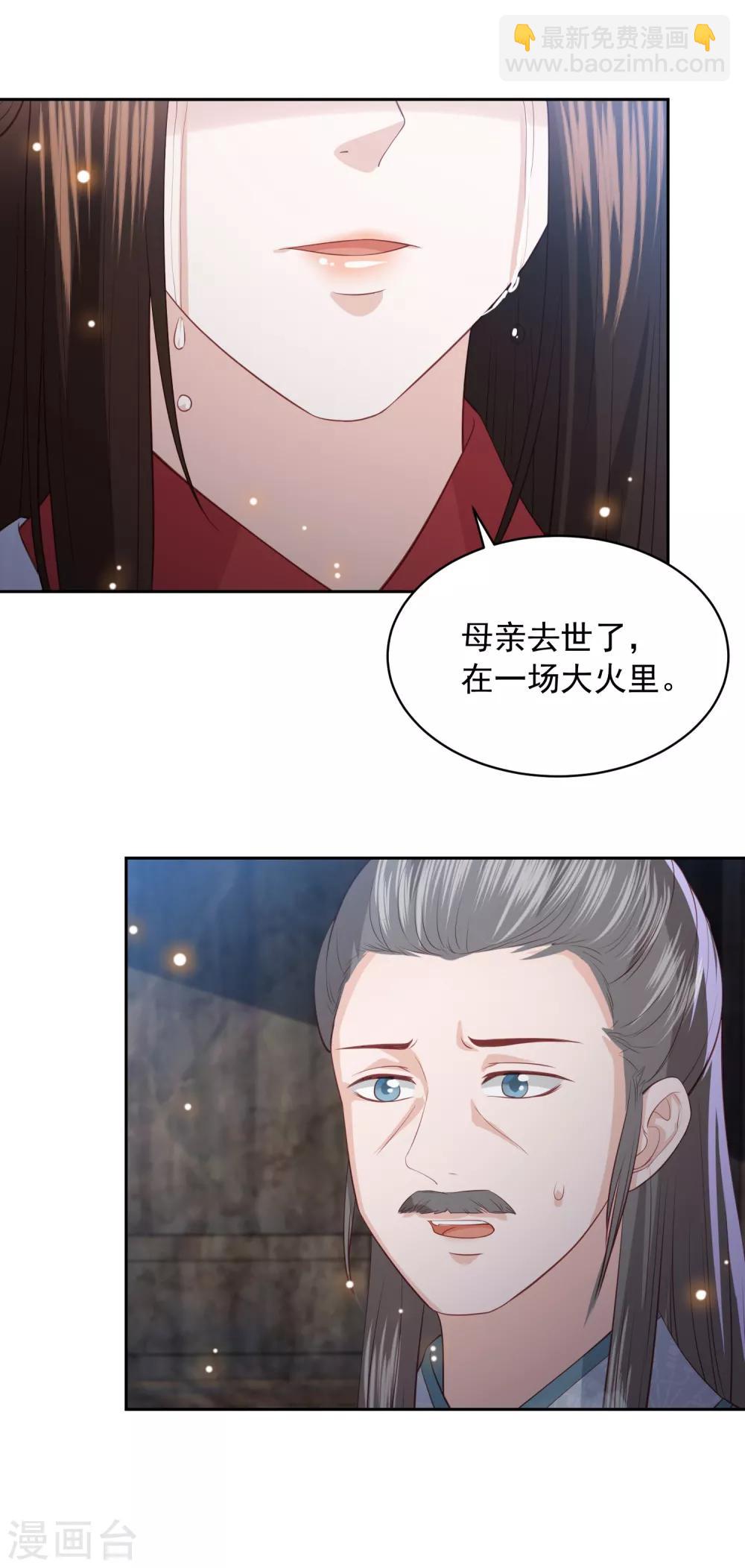 第104话 一家人就要整整齐齐8