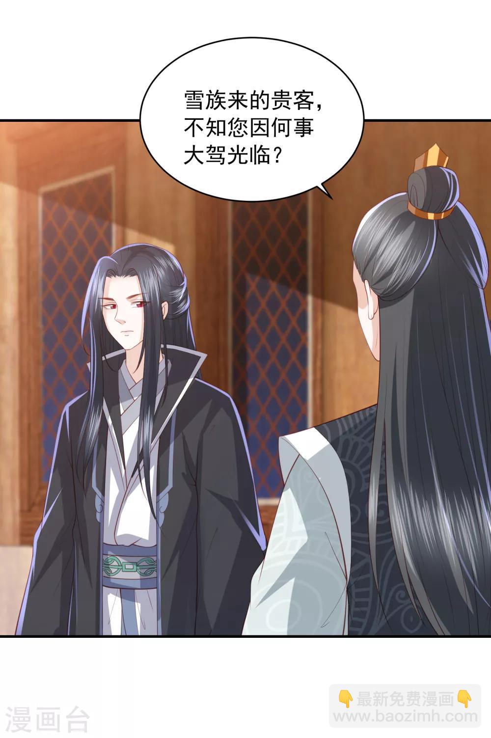 第108话 新任家主选定12