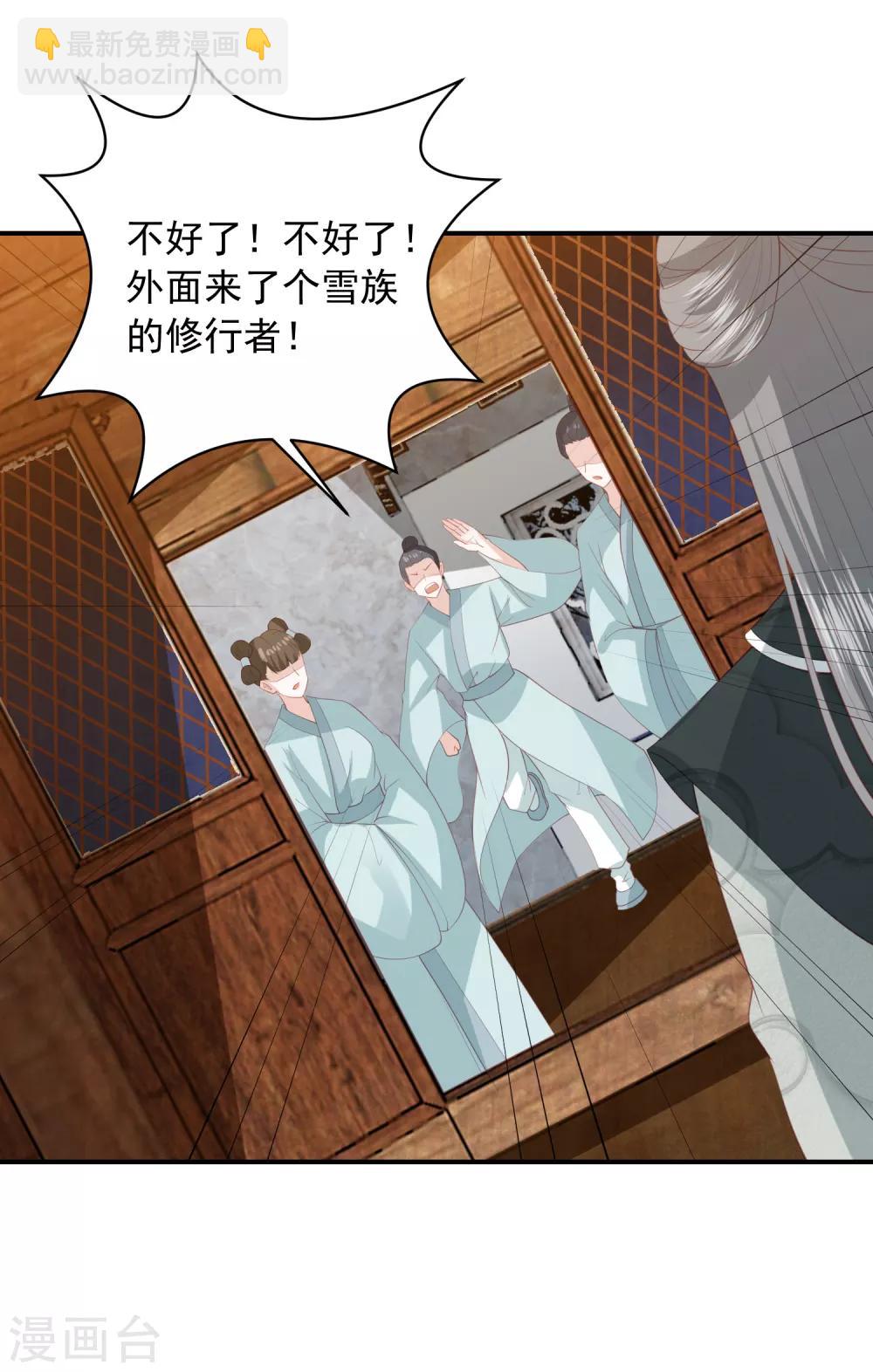 第108话 新任家主选定7