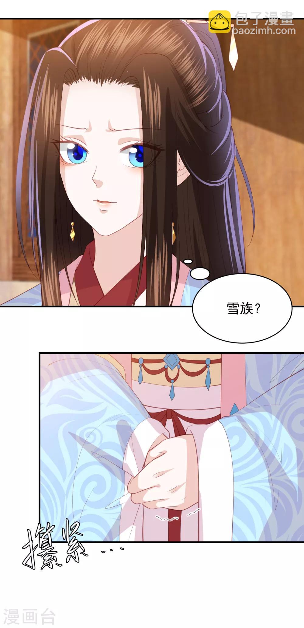 第108话 新任家主选定9