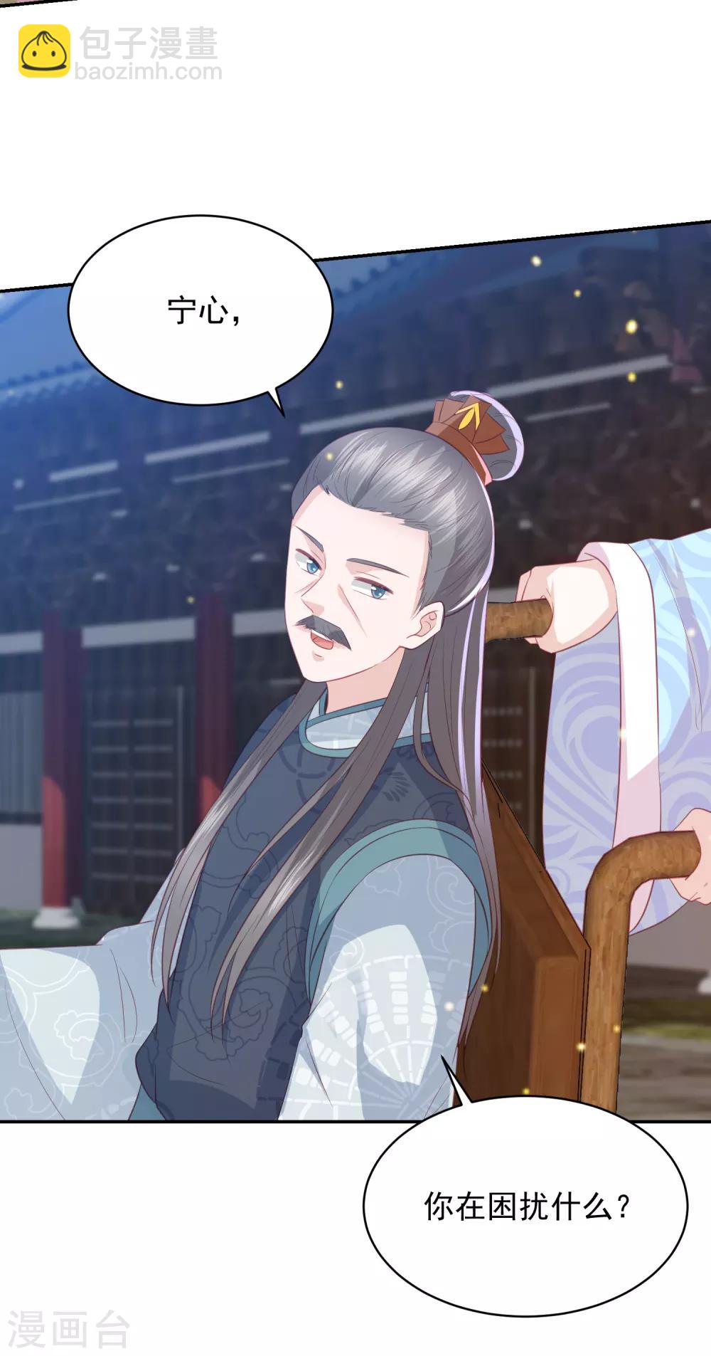 第109话 情敌见面14