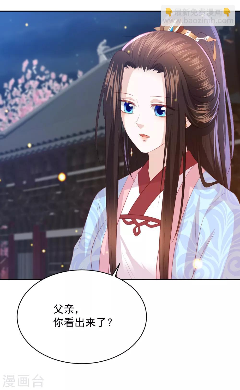 第109话 情敌见面15