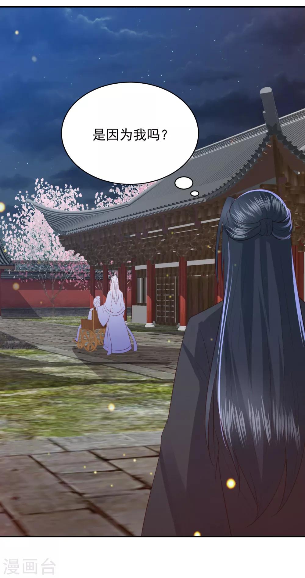 第109话 情敌见面16