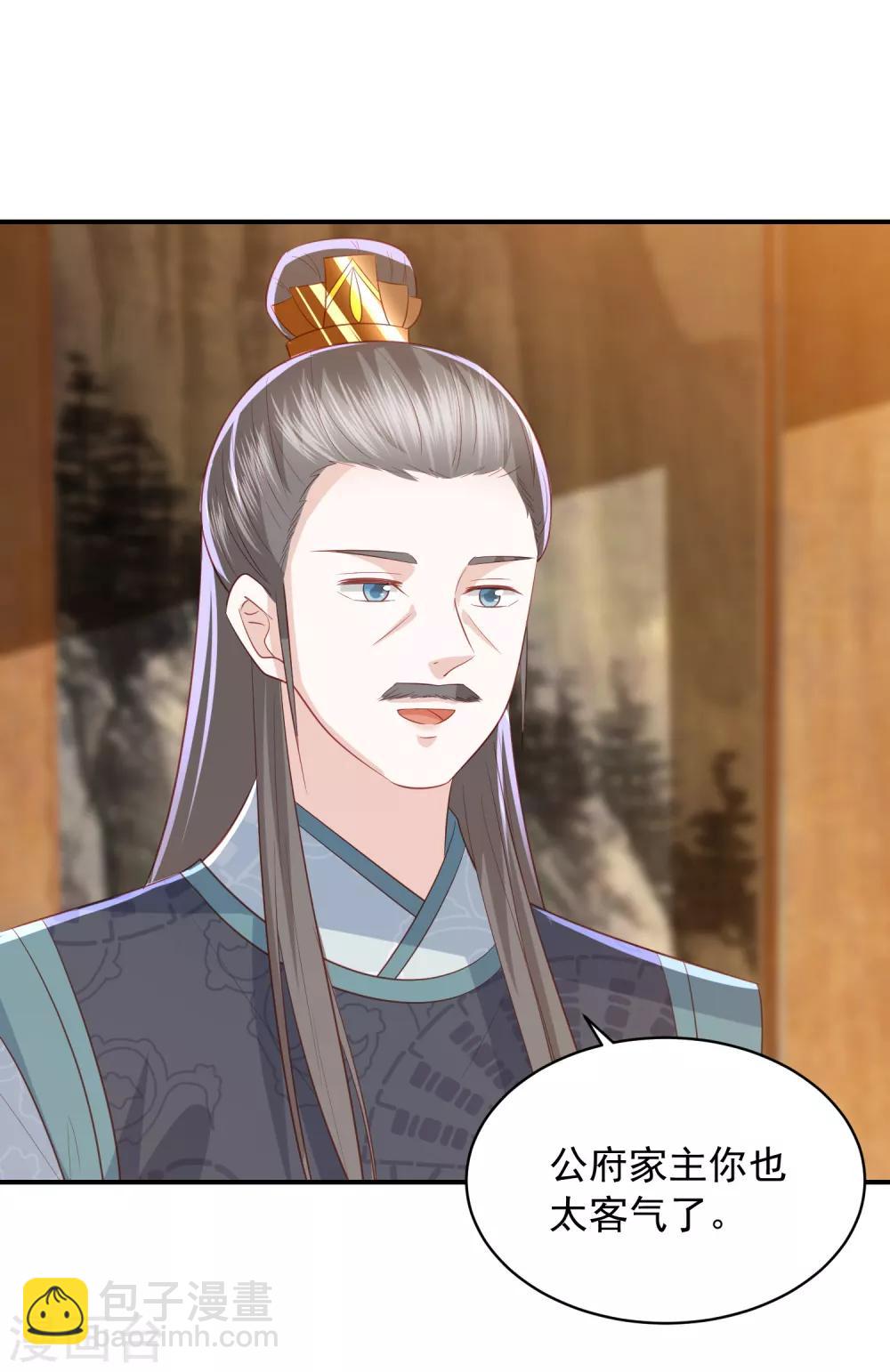 第109话 情敌见面6