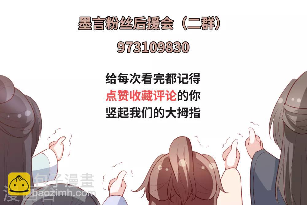 第110话 争风吃醋22
