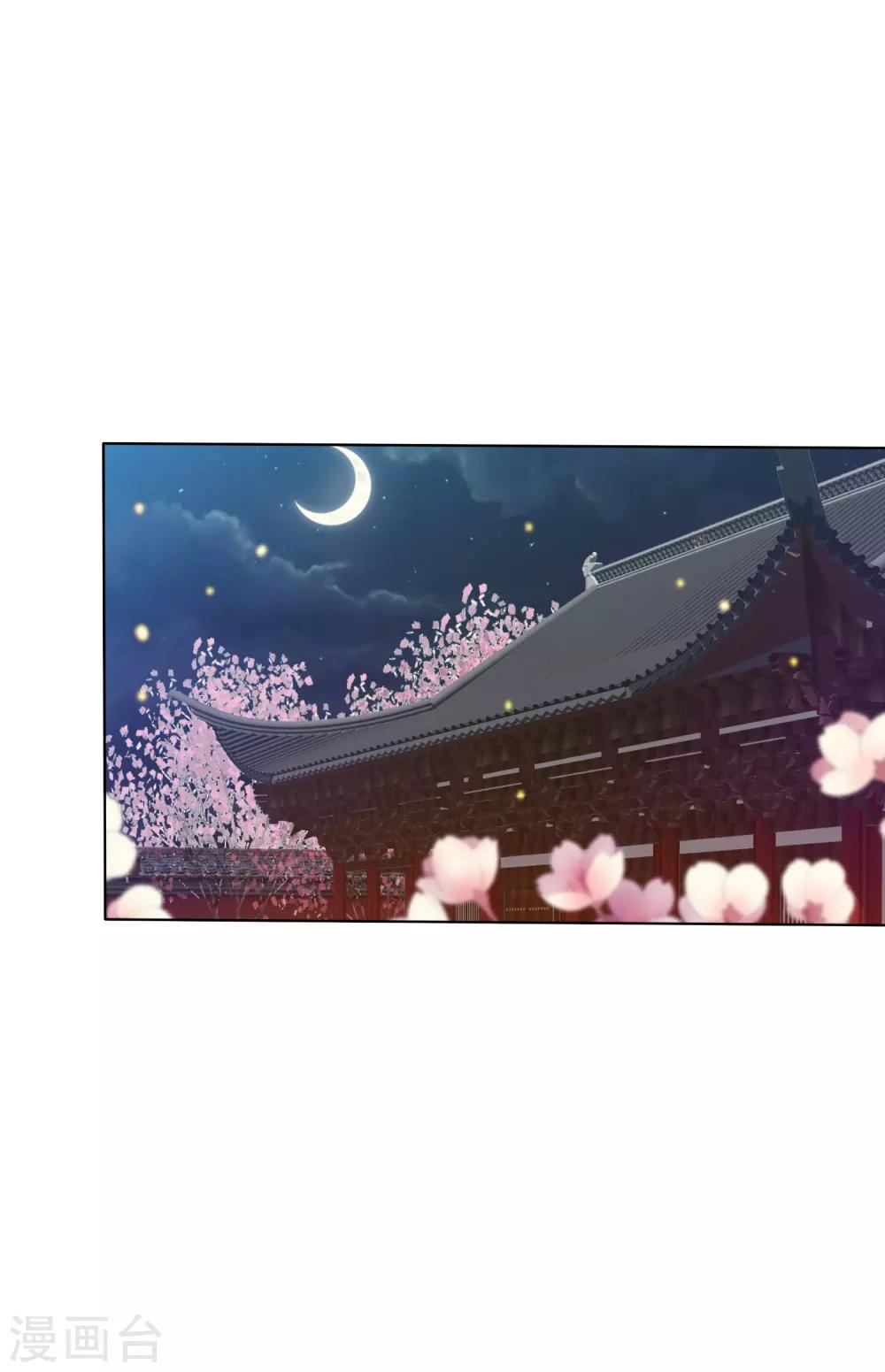 第110话 争风吃醋8