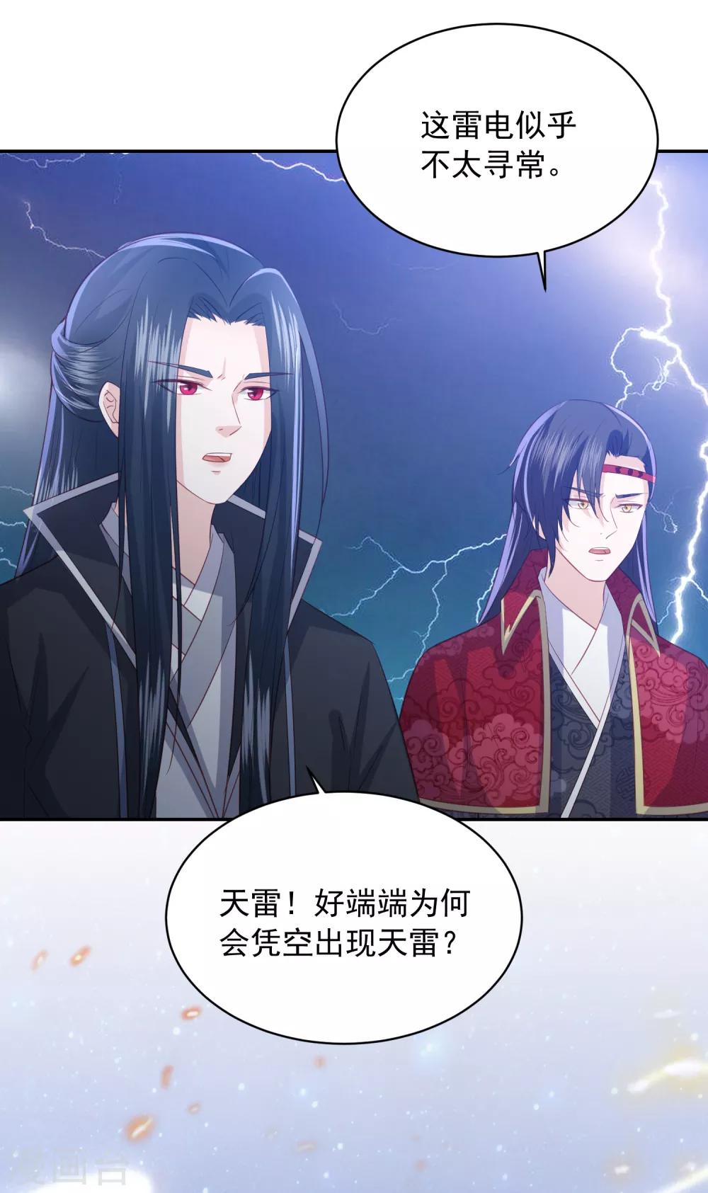 第113话 提升实力14