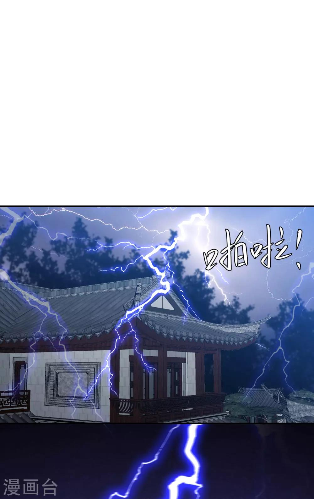 第113话 提升实力18