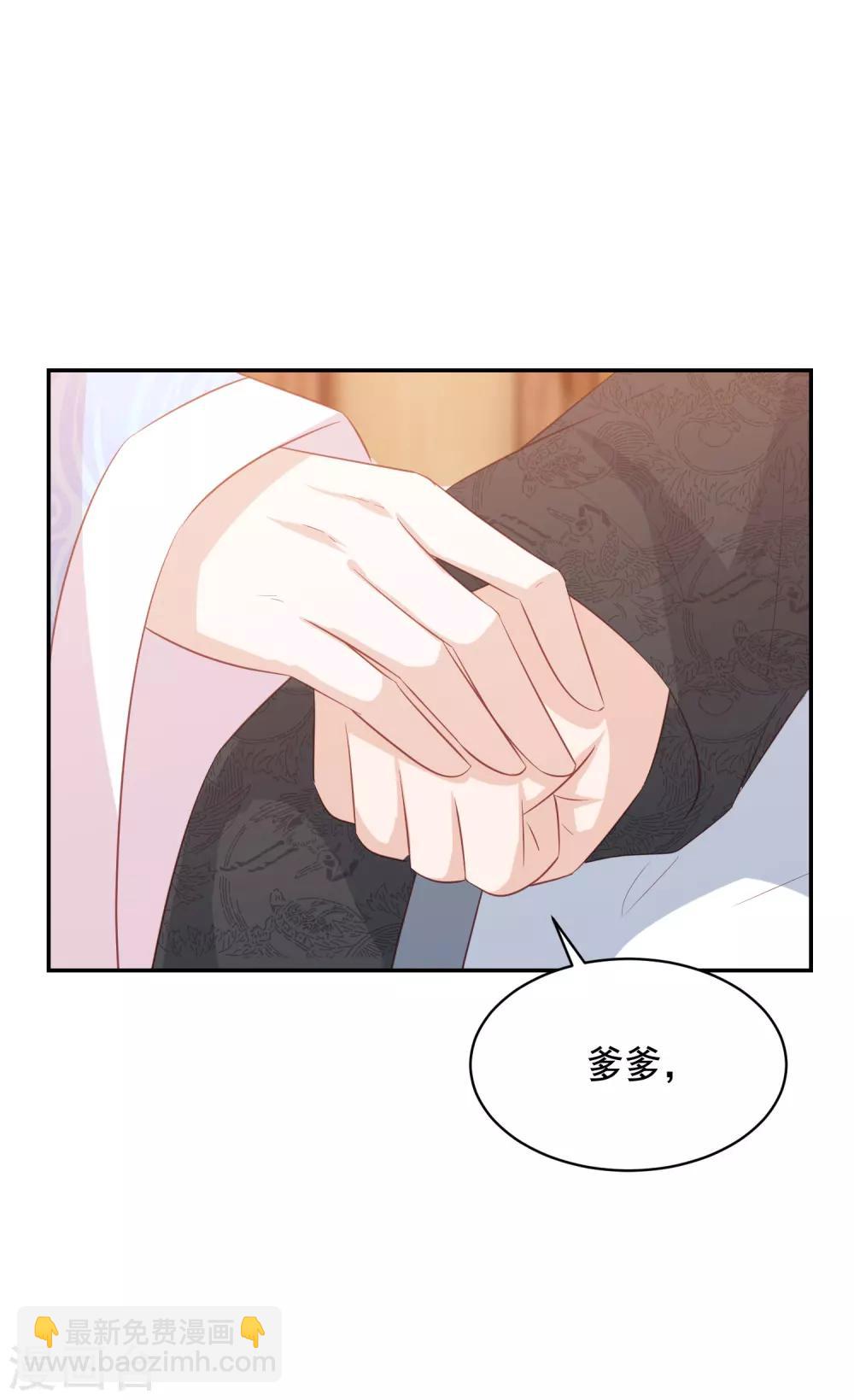 第113话 提升实力7