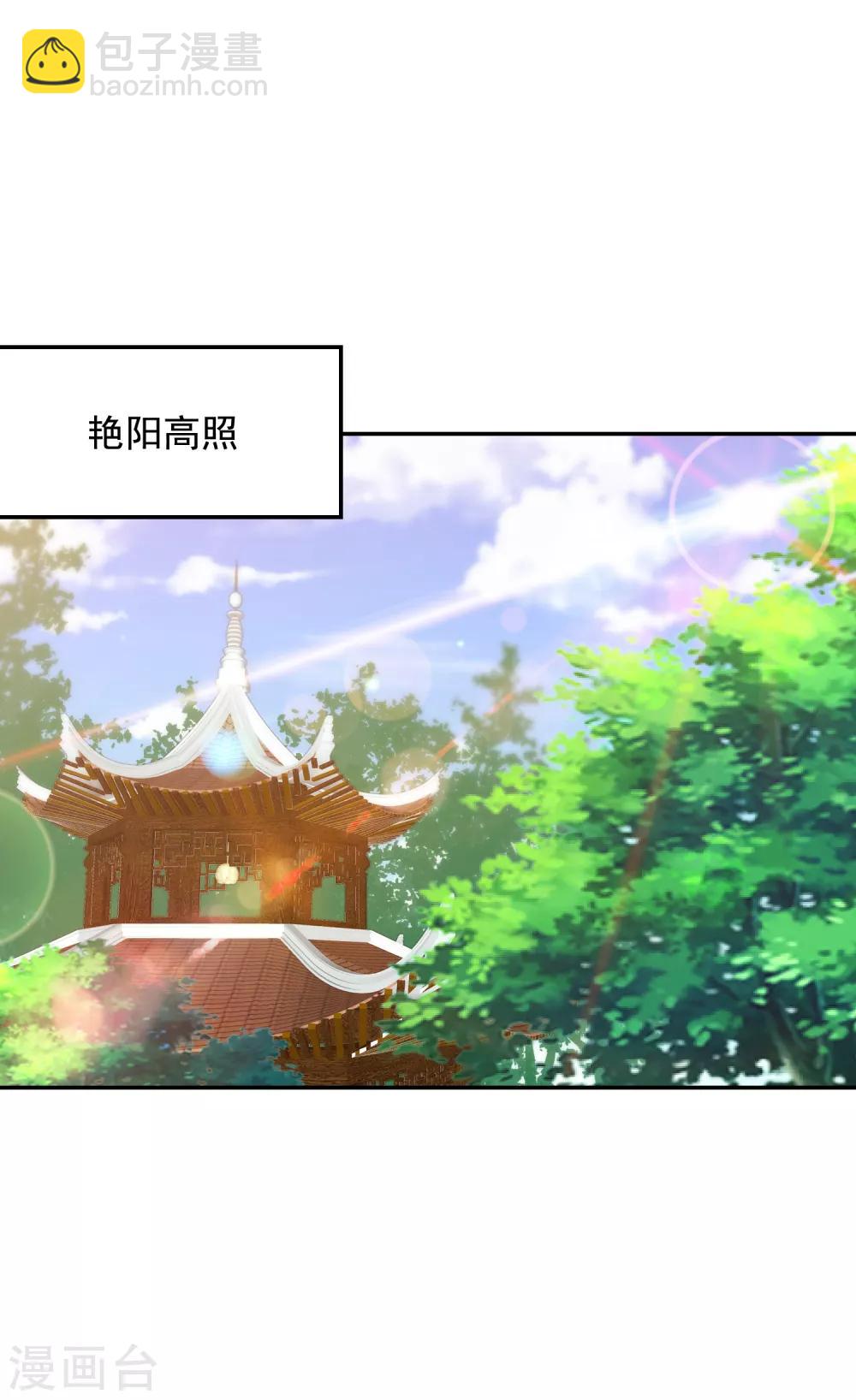 第113话 提升实力9