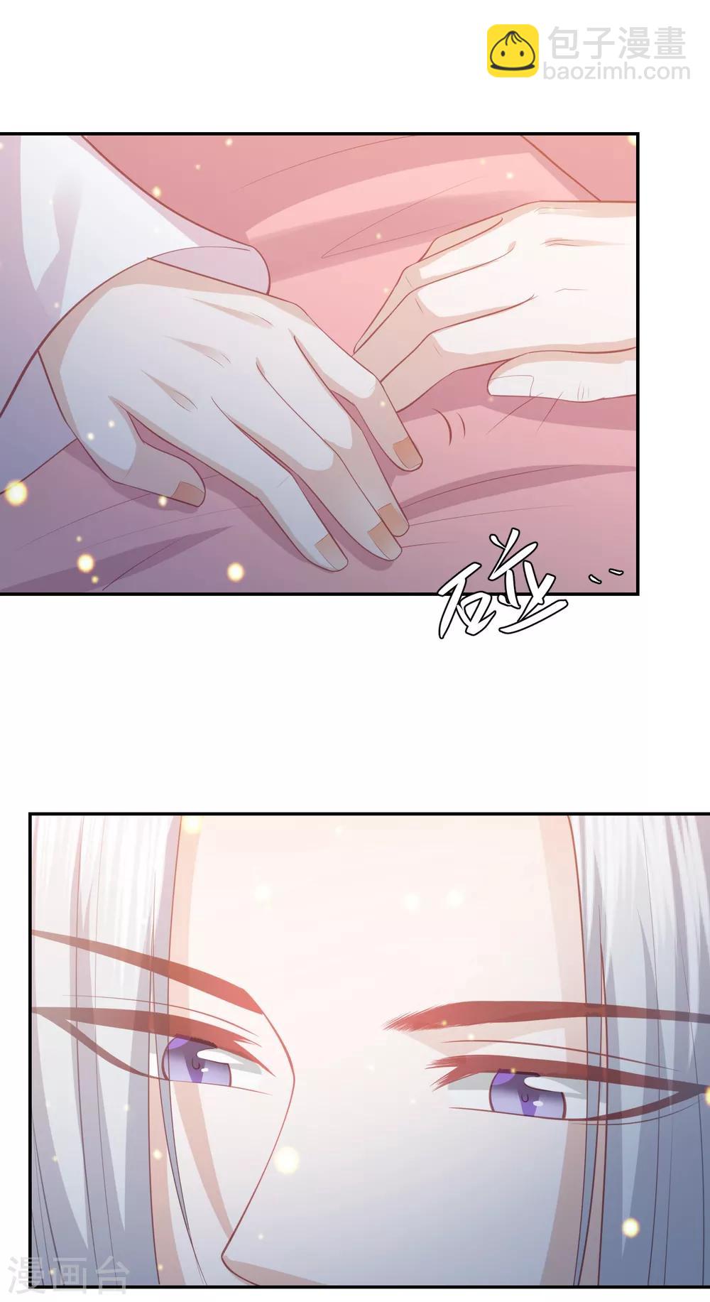 第116话 调虎离山11