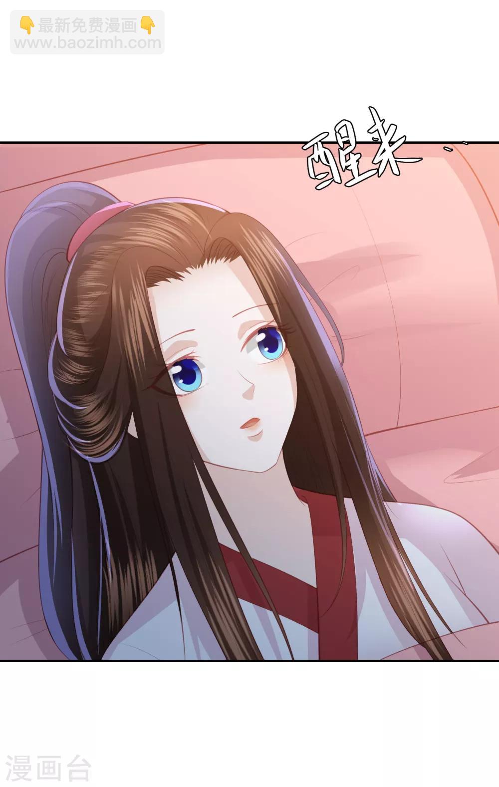 第116话 调虎离山12