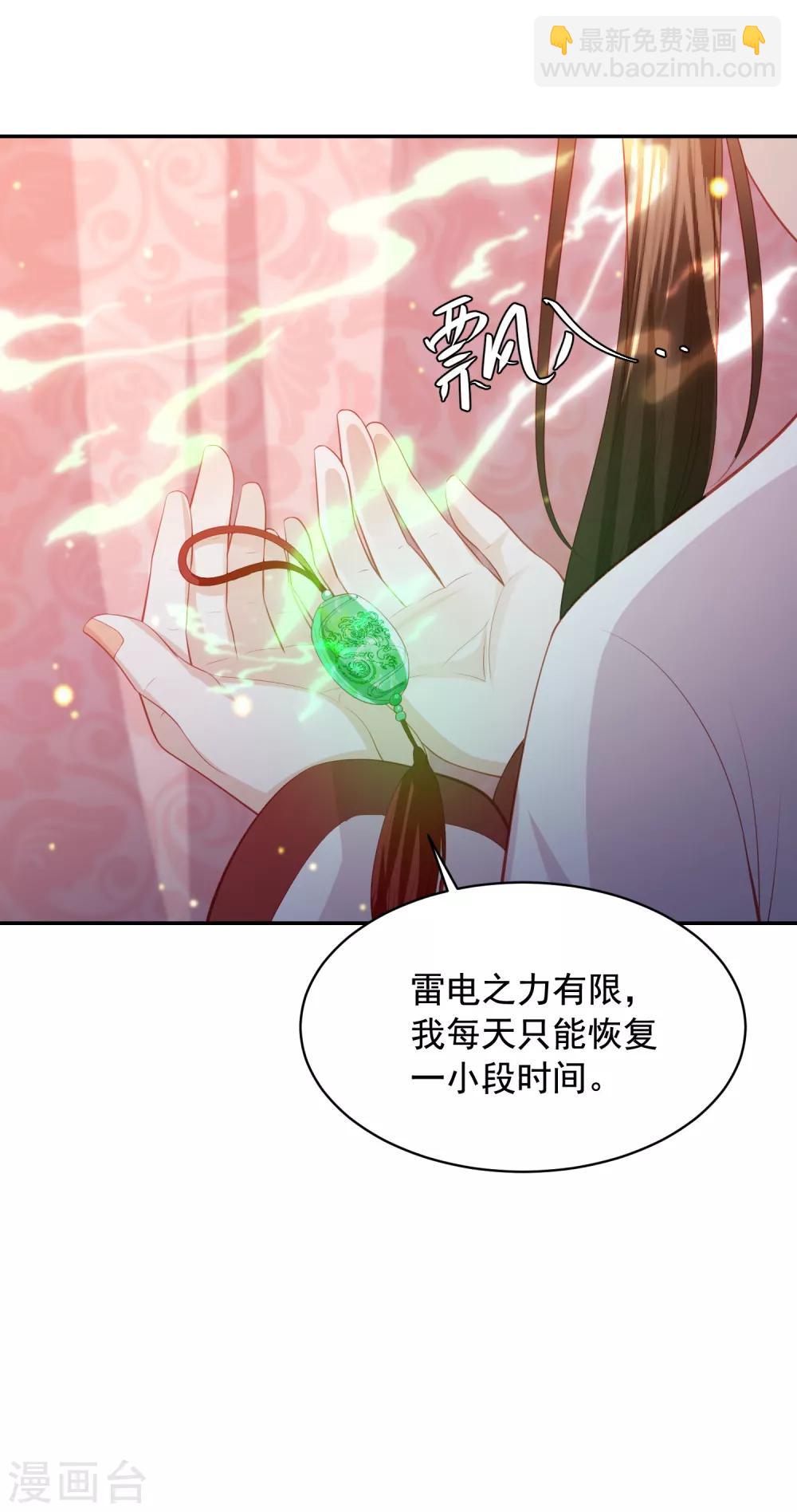 第116话 调虎离山15
