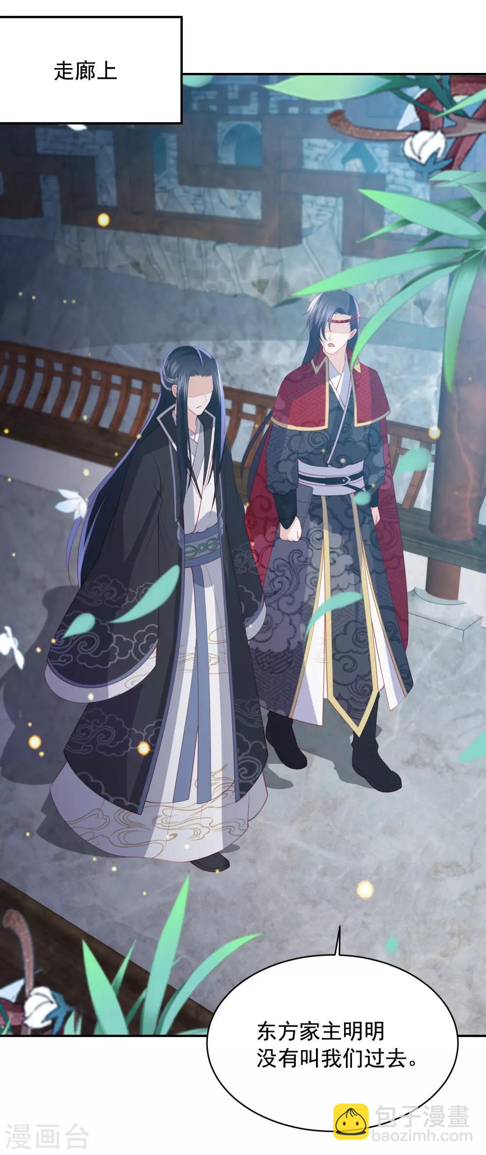 第116话 调虎离山16
