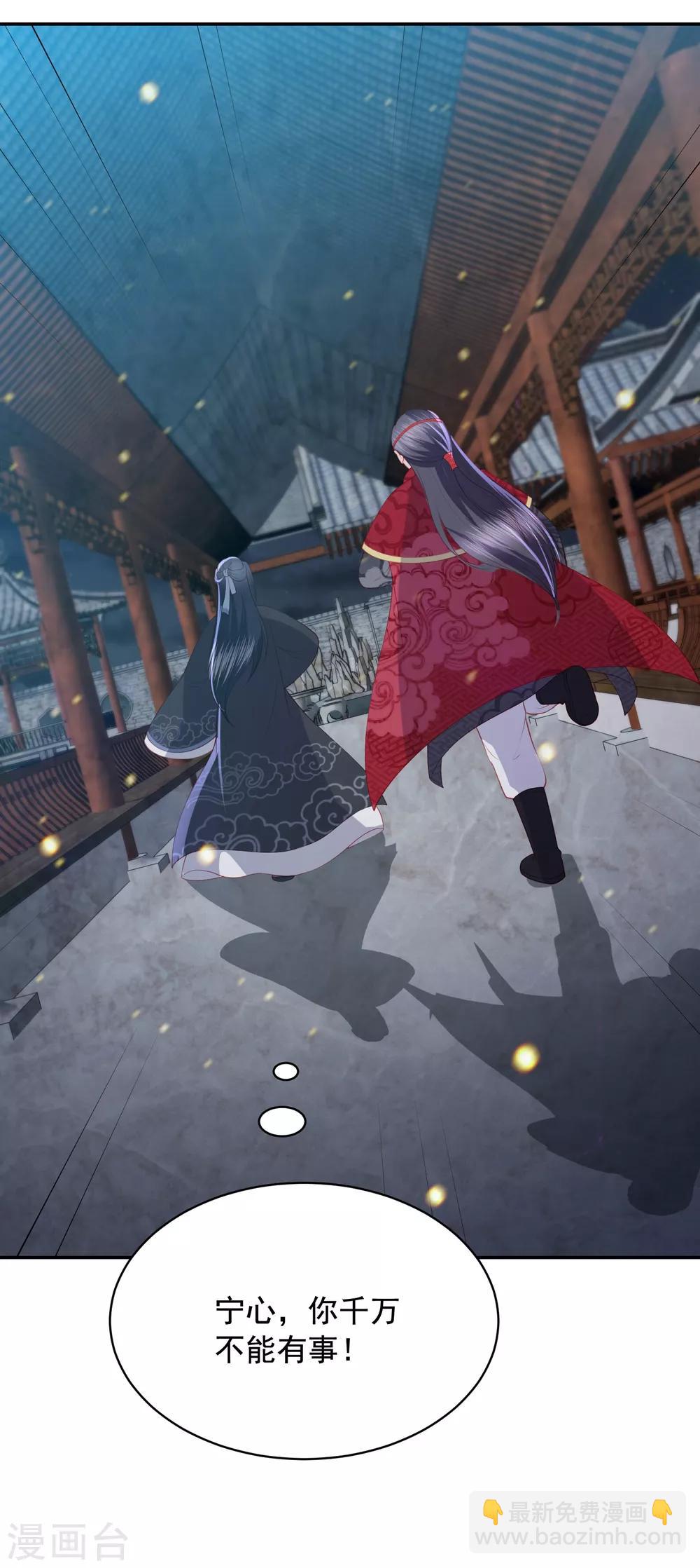 第116话 调虎离山18