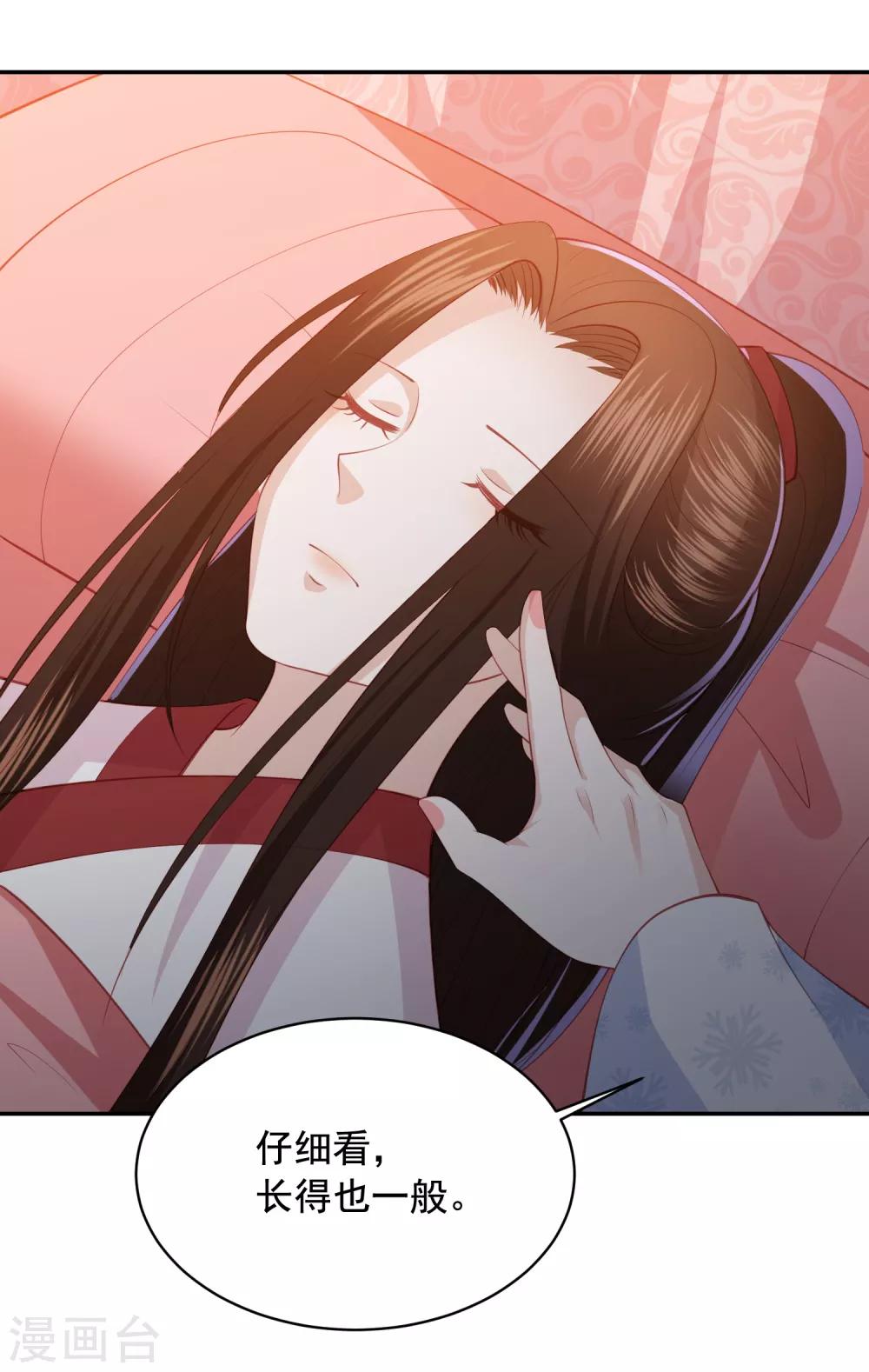 第116话 调虎离山4